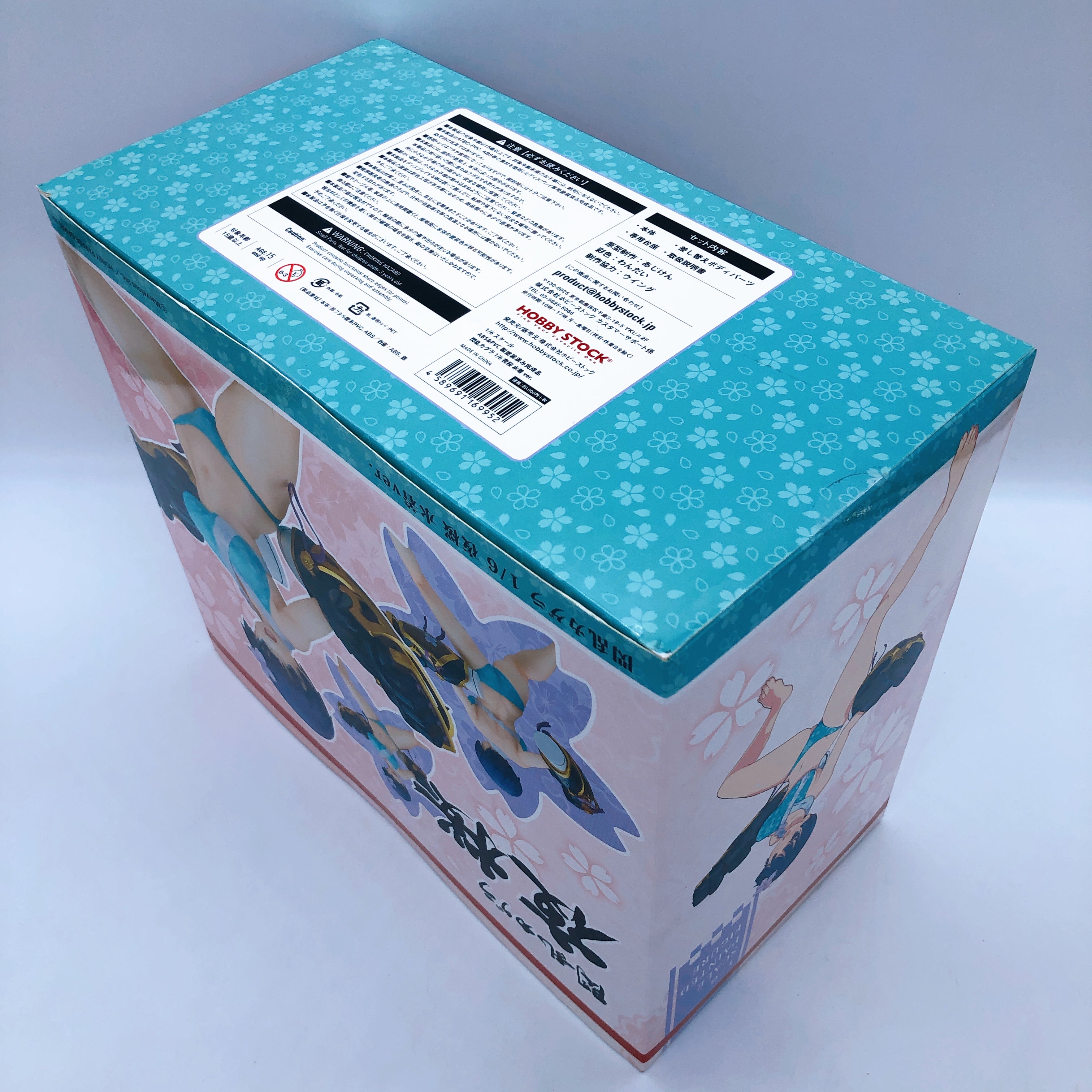 Senran Kagura Yozakura Swimsuit ver. 1/6 Scale PVC Figure Hobby Stock NEW