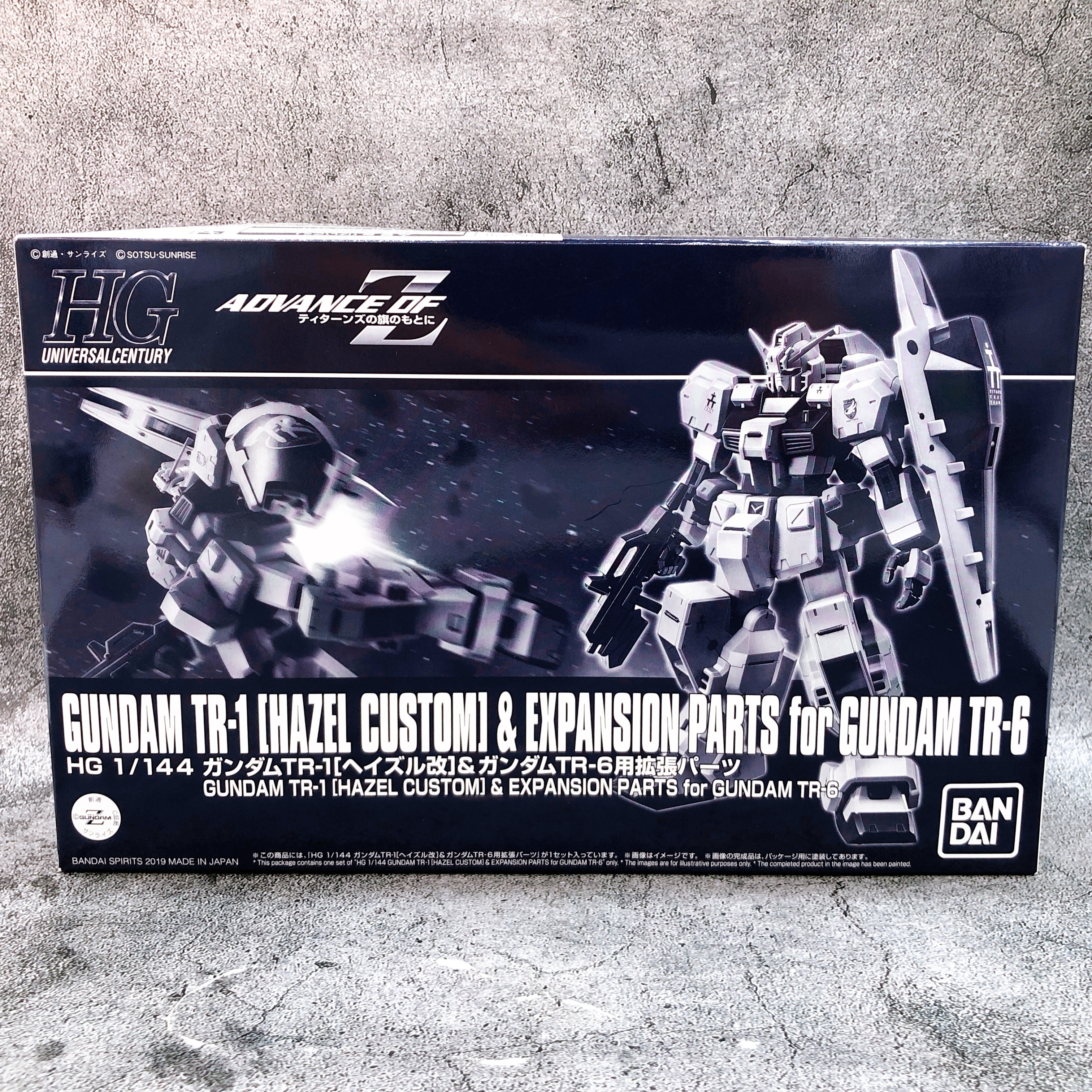 HG 1/144 Gundam TR-1 Hazel Custom & Expantion Parts for TR-6 Kit Premium Bandai