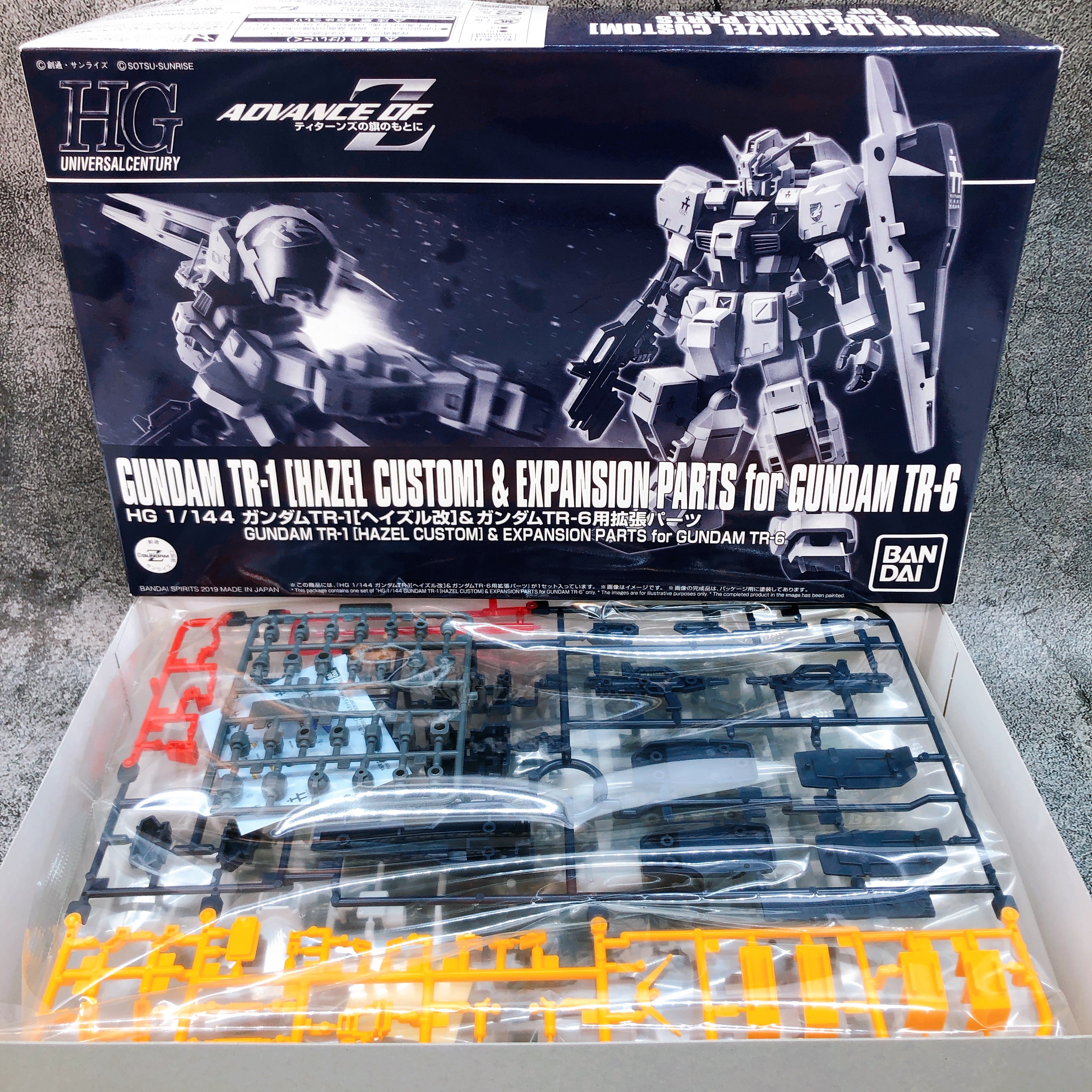 HG 1/144 Gundam TR-1 Hazel Custom & Expantion Parts for TR-6 Kit Premium Bandai
