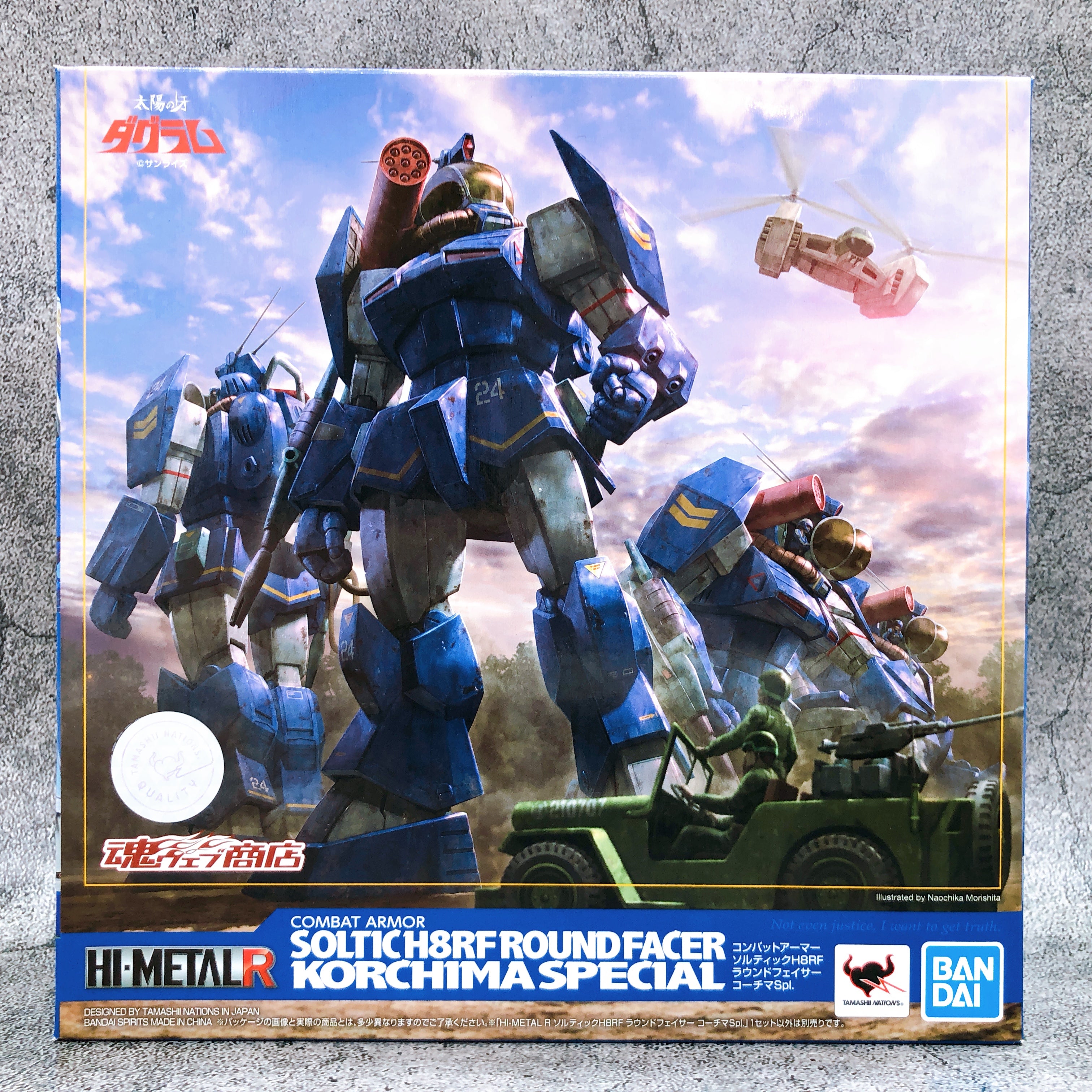 Hi-METAL R H8RF ROUNDFACER KORCHIMA SPECIAL Dougram Action Figure Bandai NEW