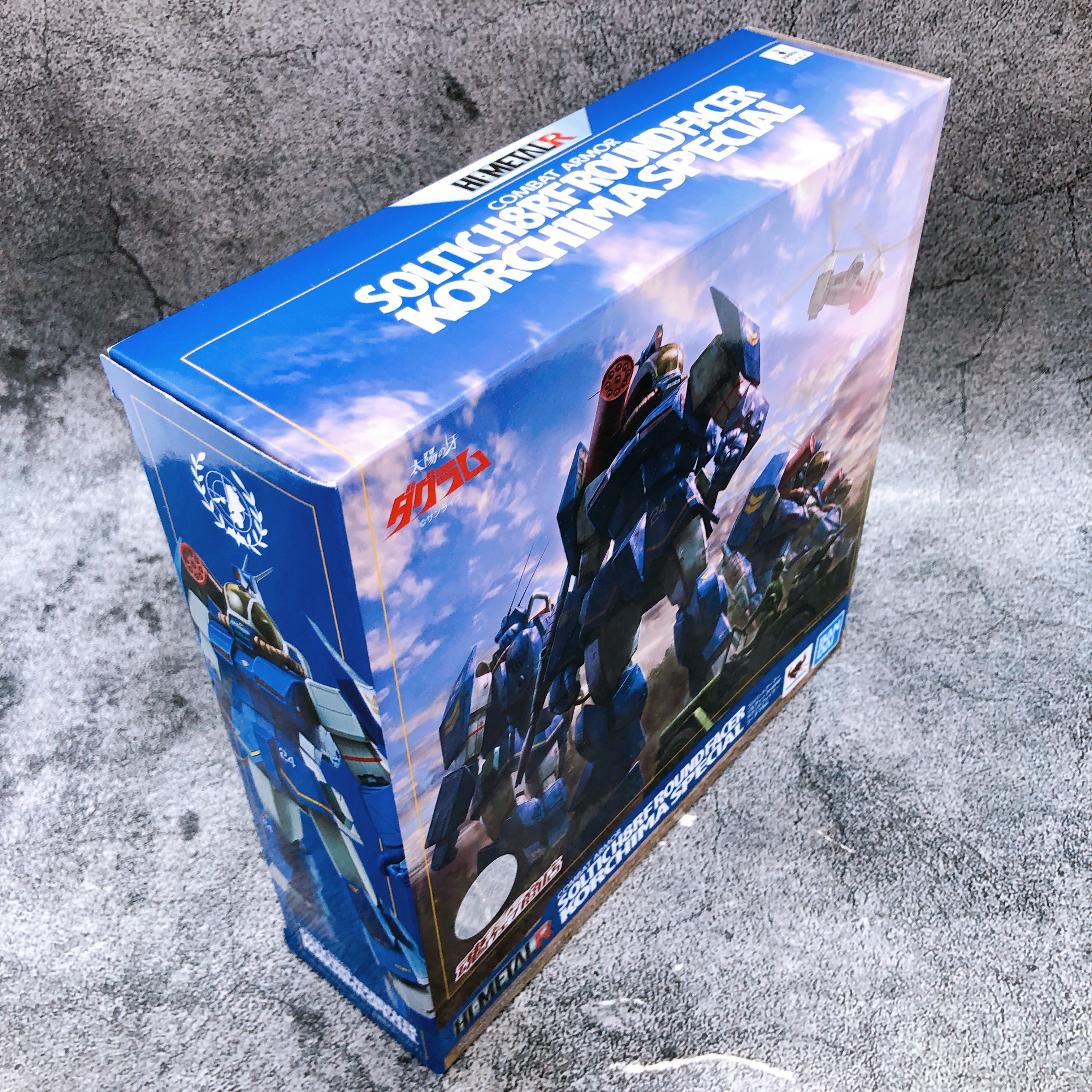 Hi-METAL R H8RF ROUNDFACER KORCHIMA SPECIAL Dougram Action Figure Bandai NEW