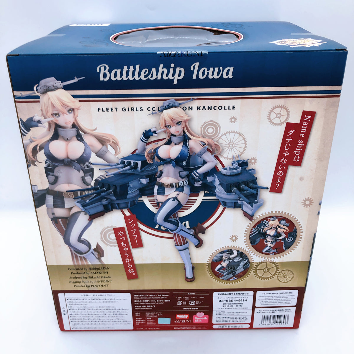 (w/Bonus) KanColle Iowa Hobby Japan Limited Edition 1/7 Scale Figure AUTHENTIC