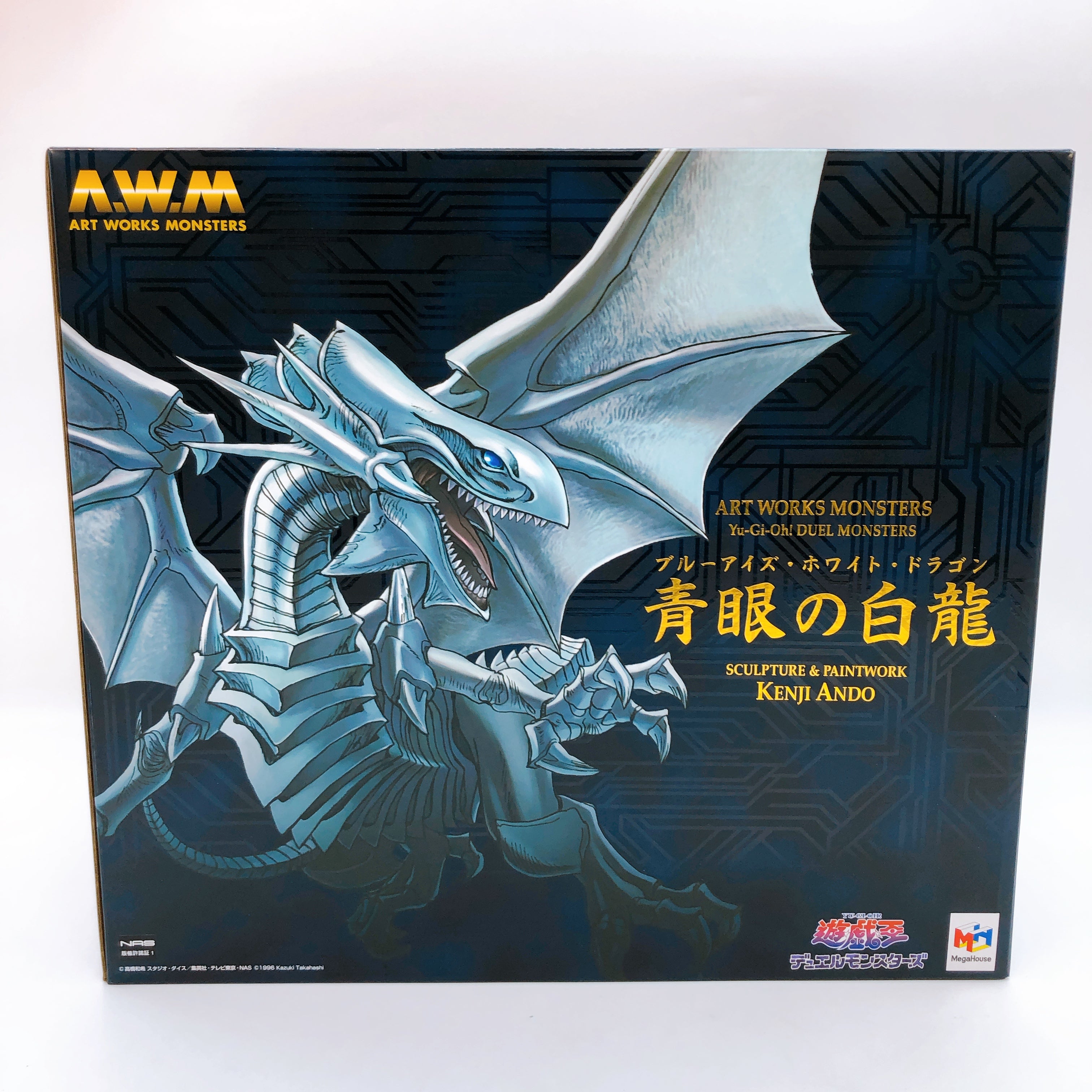 Yu-Gi-Oh! Blue-Eyes White Dragon Art Works Monsters Figure MegaHouse Japan Anime