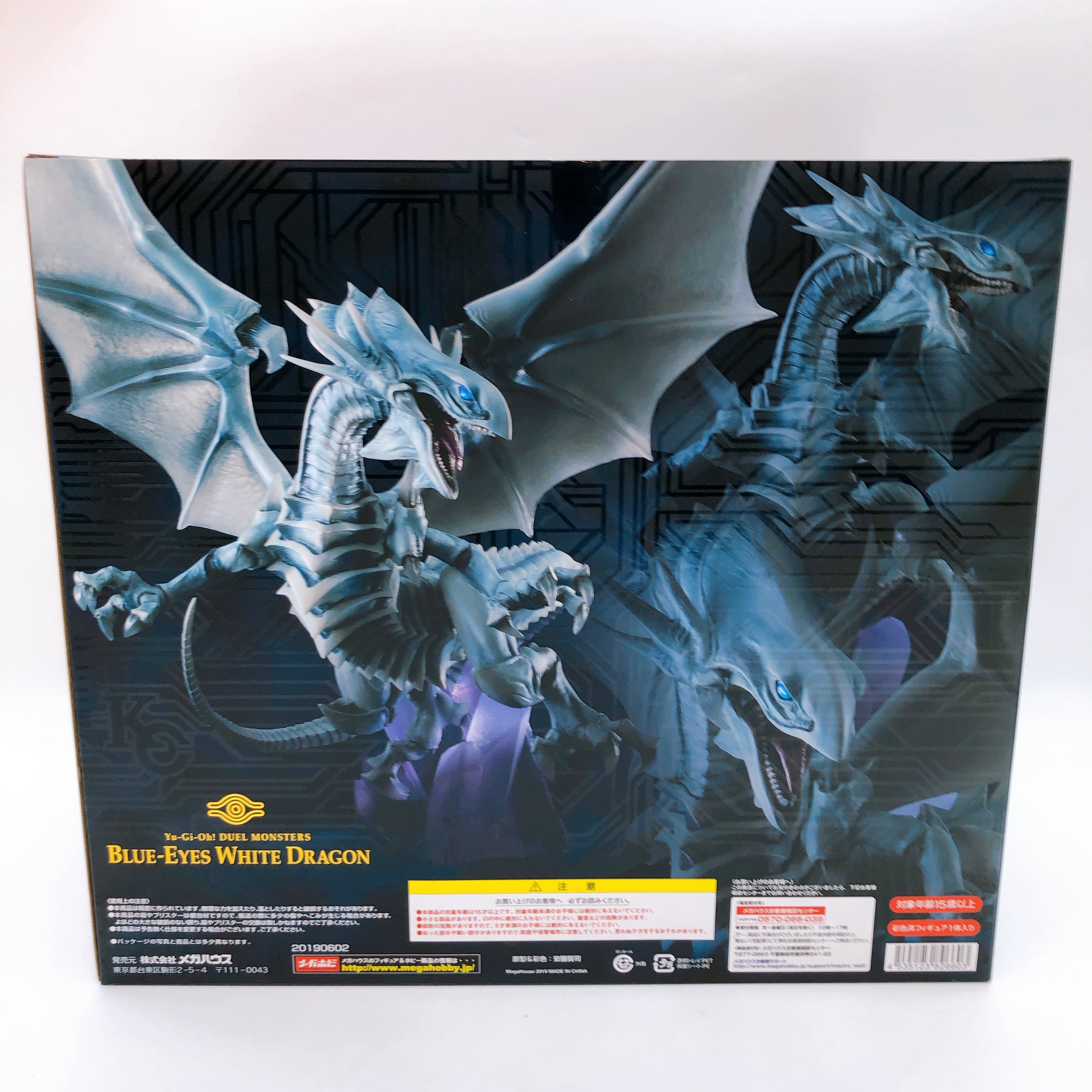 Yu-Gi-Oh! Blue-Eyes White Dragon Art Works Monsters Figure MegaHouse Japan Anime