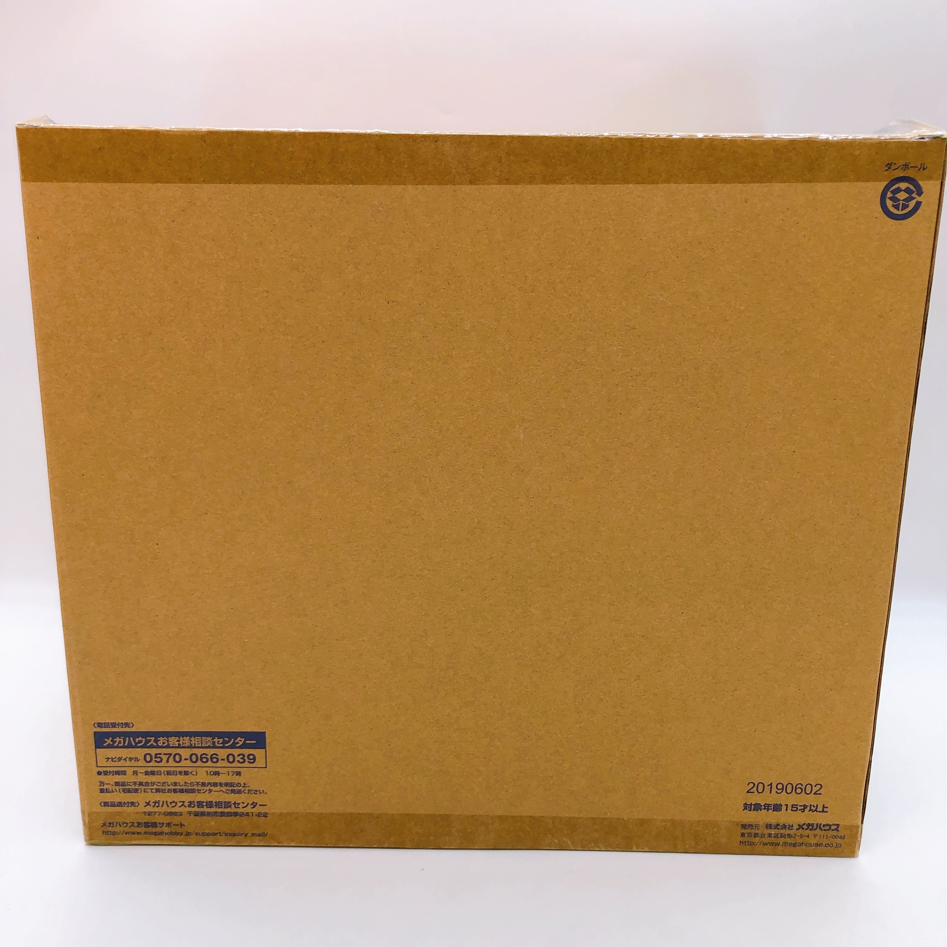 Yu-Gi-Oh! Blue-Eyes White Dragon Art Works Monsters Figure MegaHouse Japan Anime