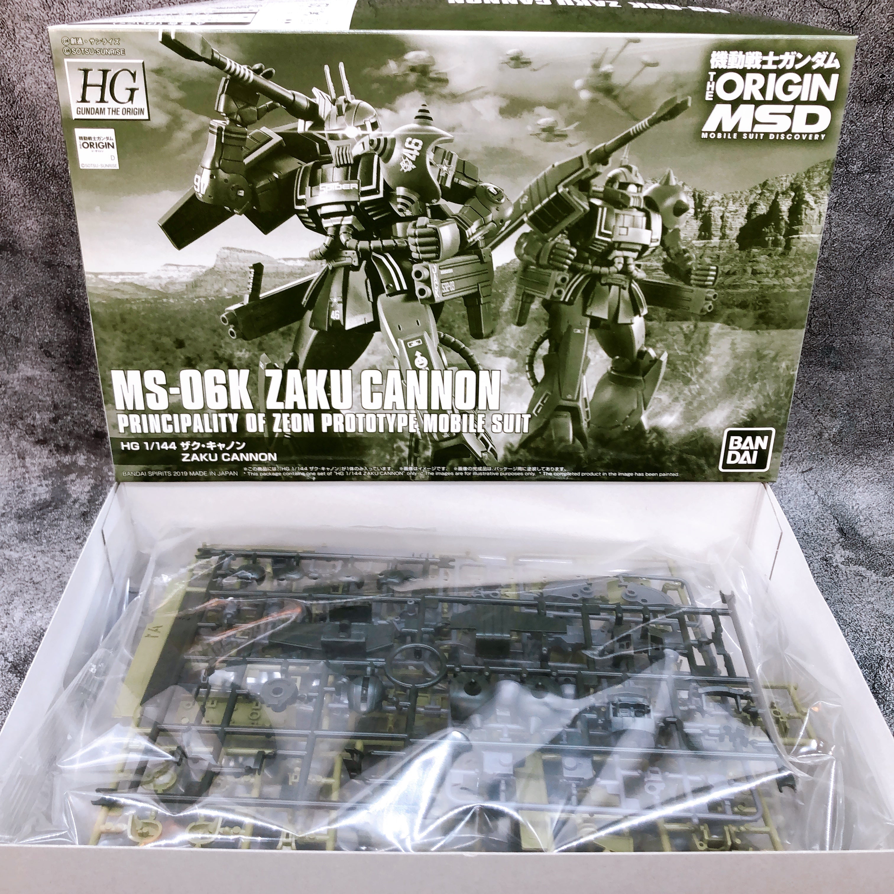 HG 1/144 MS-06K Zaku Cannon Gundam THE ORIGIN Model Kit Premium Bandai Japan NEW