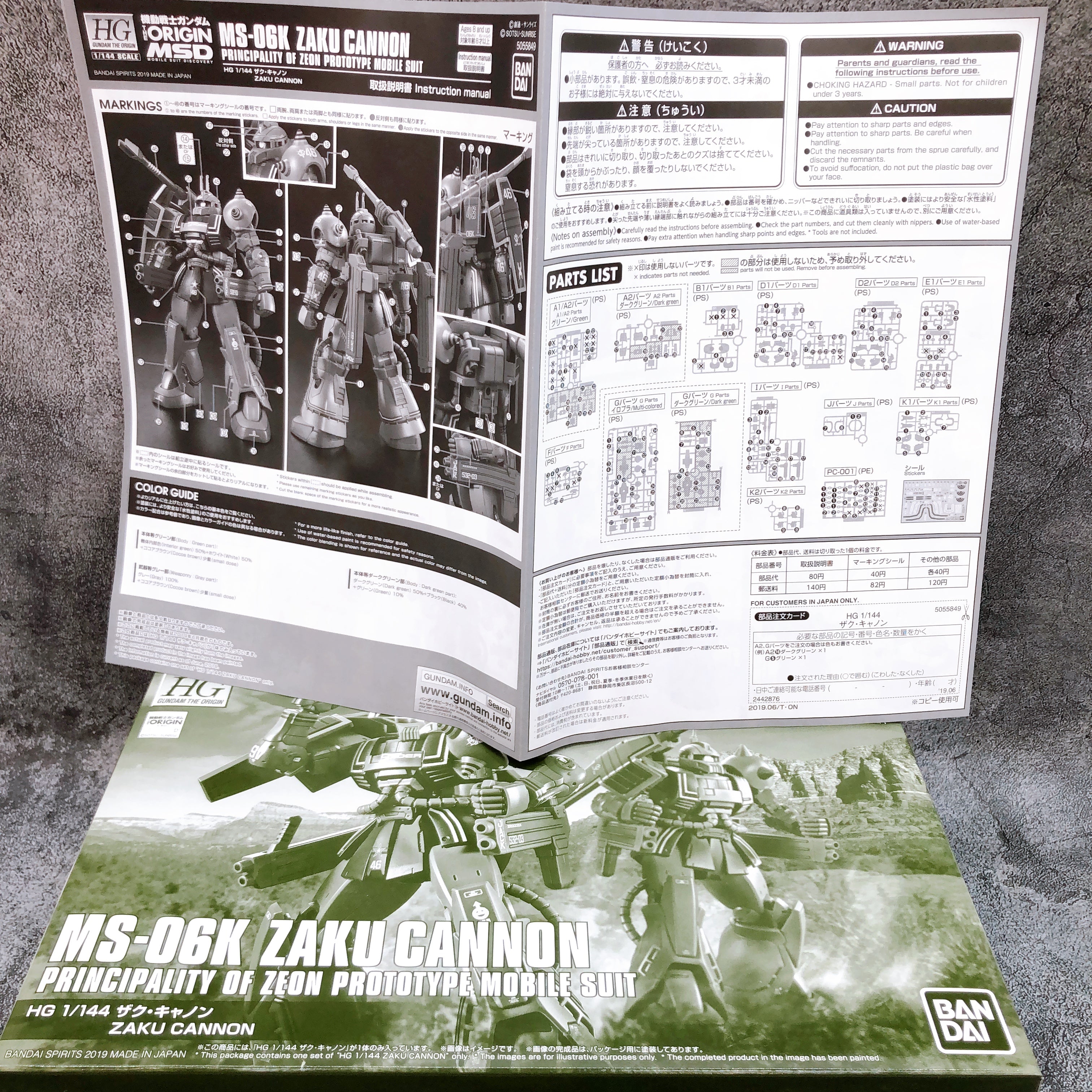 HG 1/144 MS-06K Zaku Cannon Gundam THE ORIGIN Model Kit Premium Bandai Japan NEW