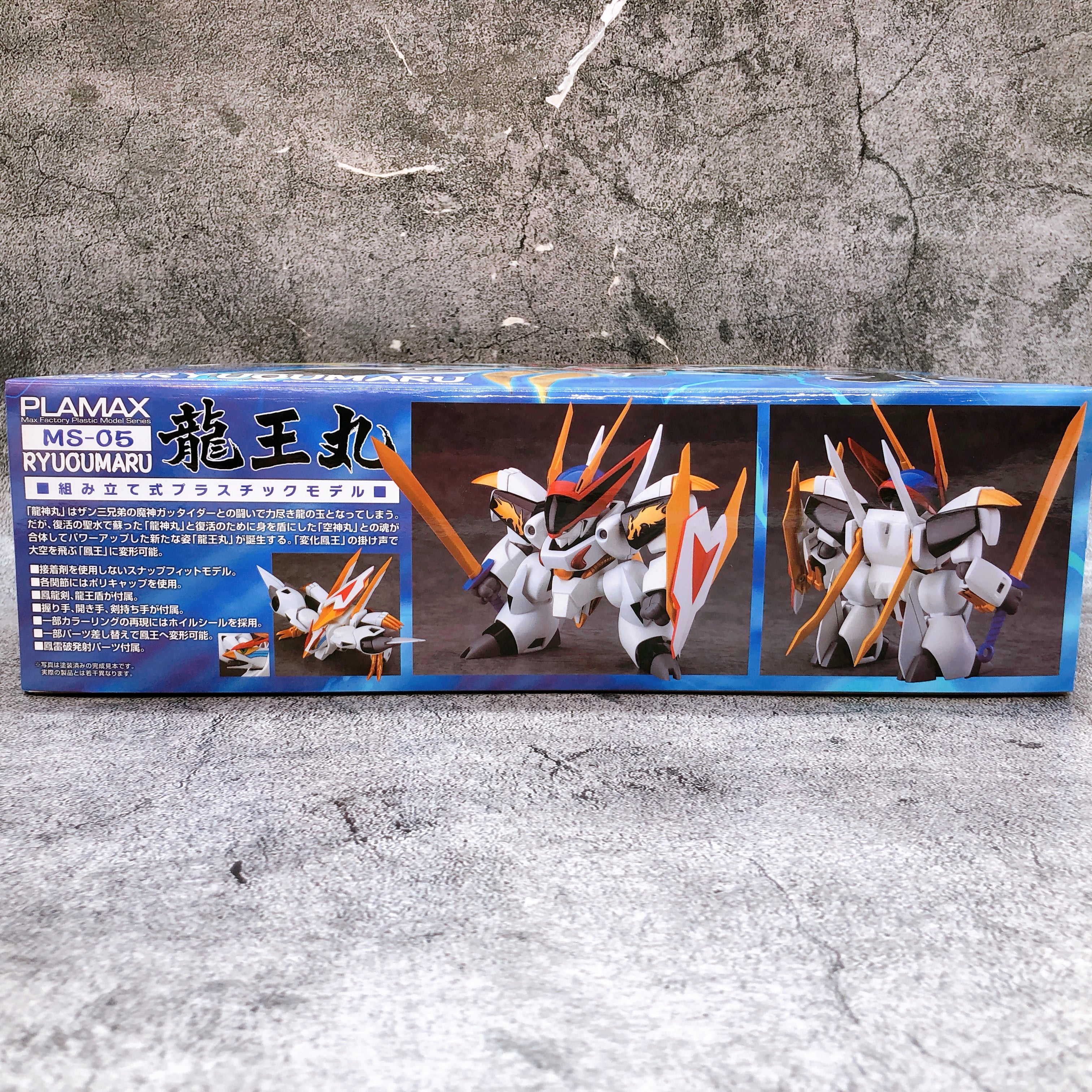 PLAMAX Ryuoumaru MS-05 Mashin Hero Wataru Model Kit Max Factory Japan FASTSHIP