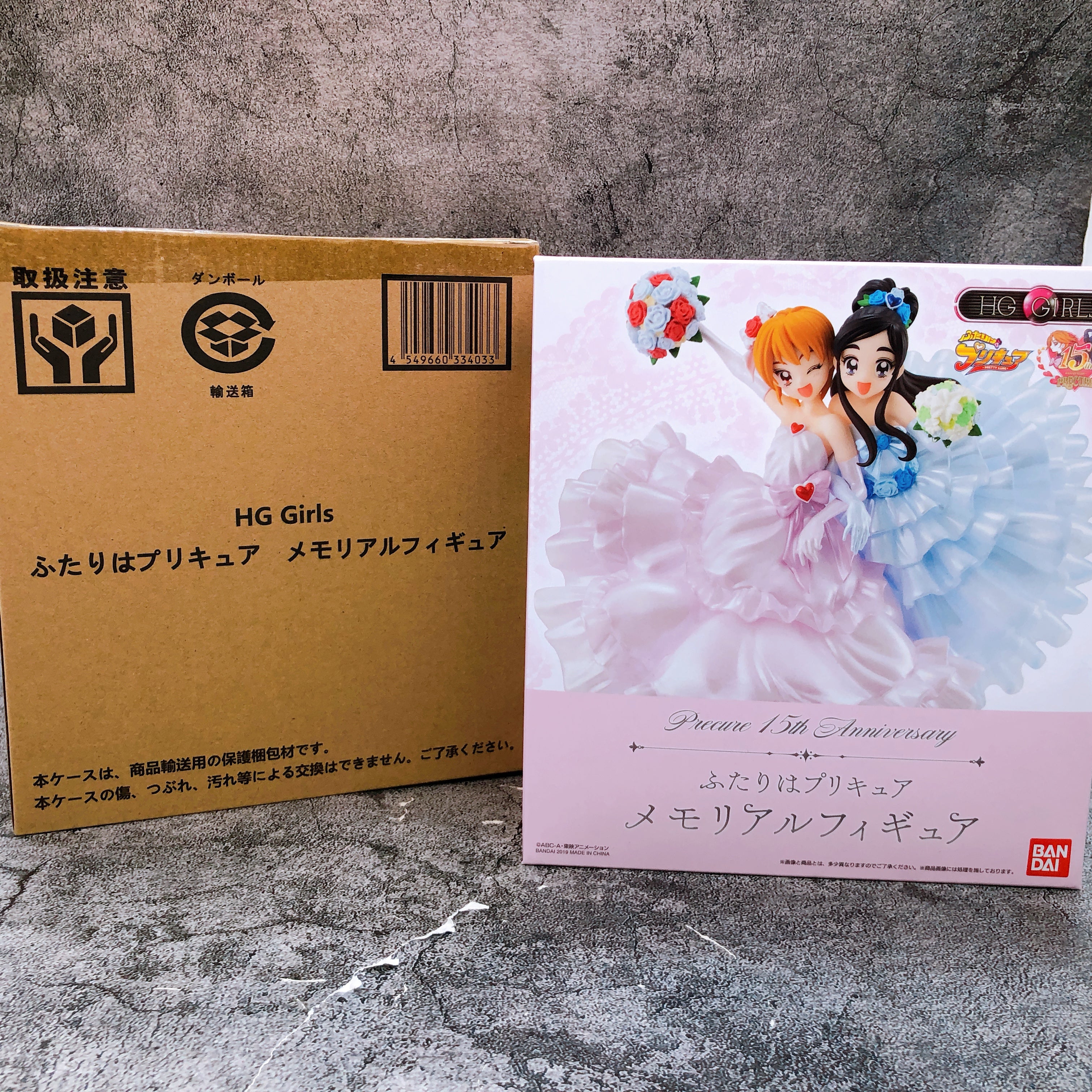 HG Girls Pretty Cure Memorial Figure Precure 15th Anniversary Premium Bandai NEW