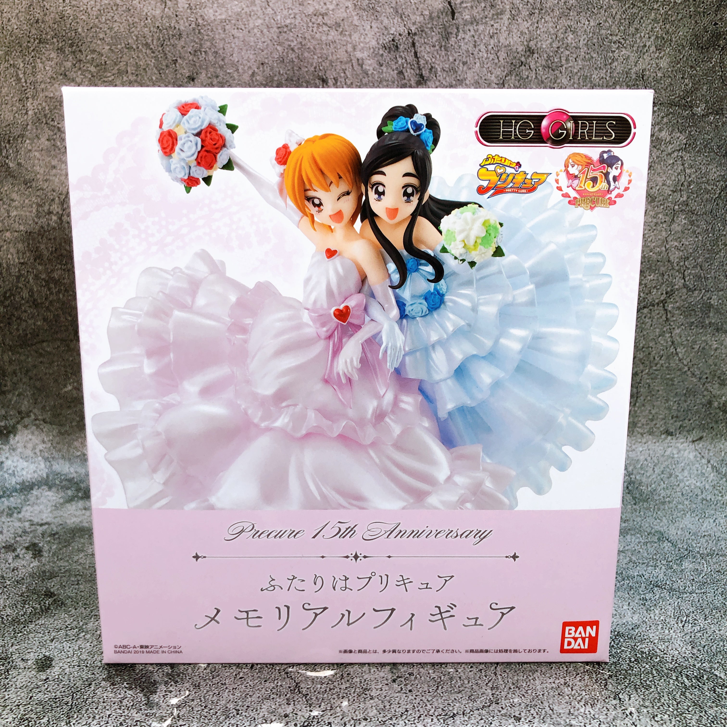 HG Girls Pretty Cure Memorial Figure Precure 15th Anniversary Premium Bandai NEW