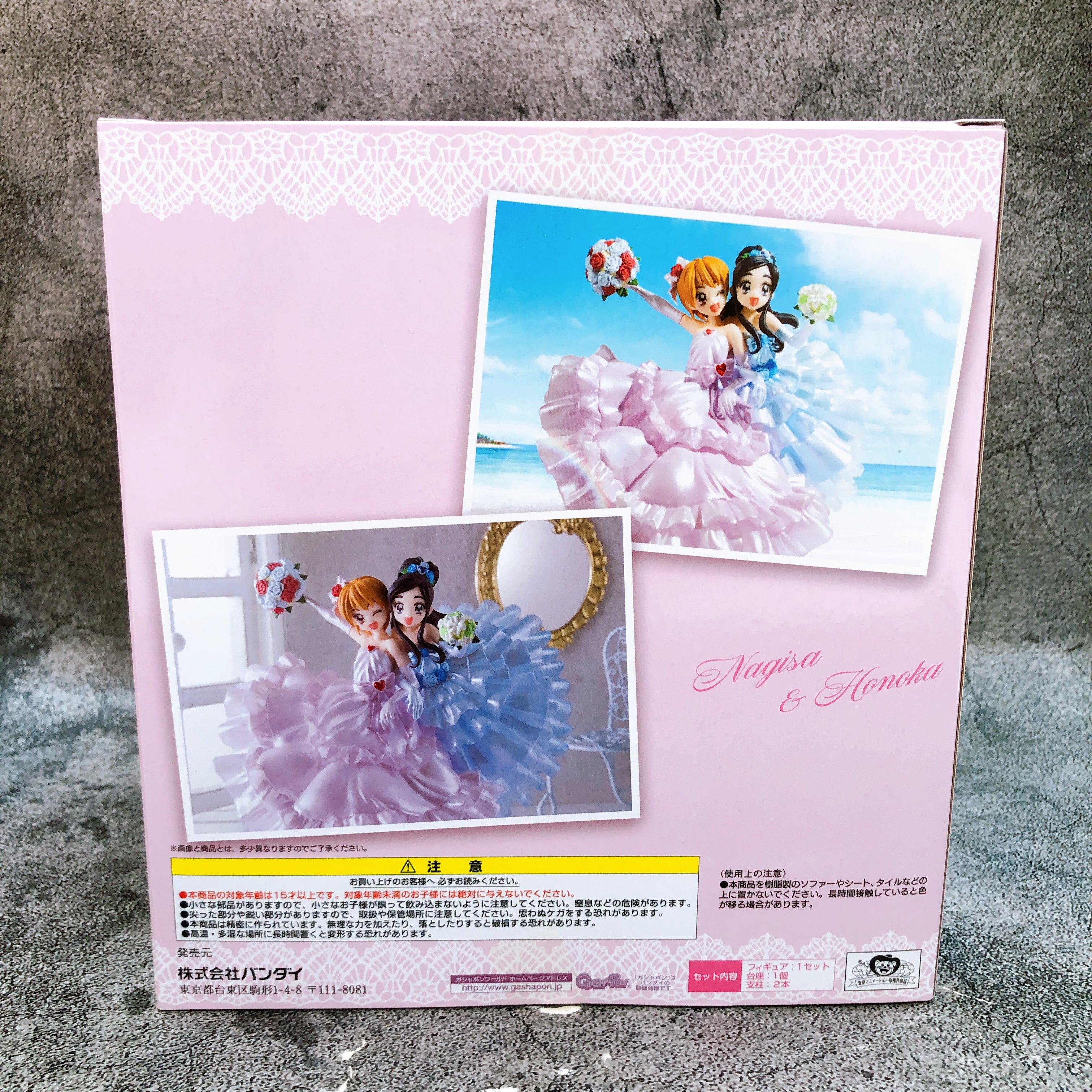 HG Girls Pretty Cure Memorial Figure Precure 15th Anniversary Premium Bandai NEW