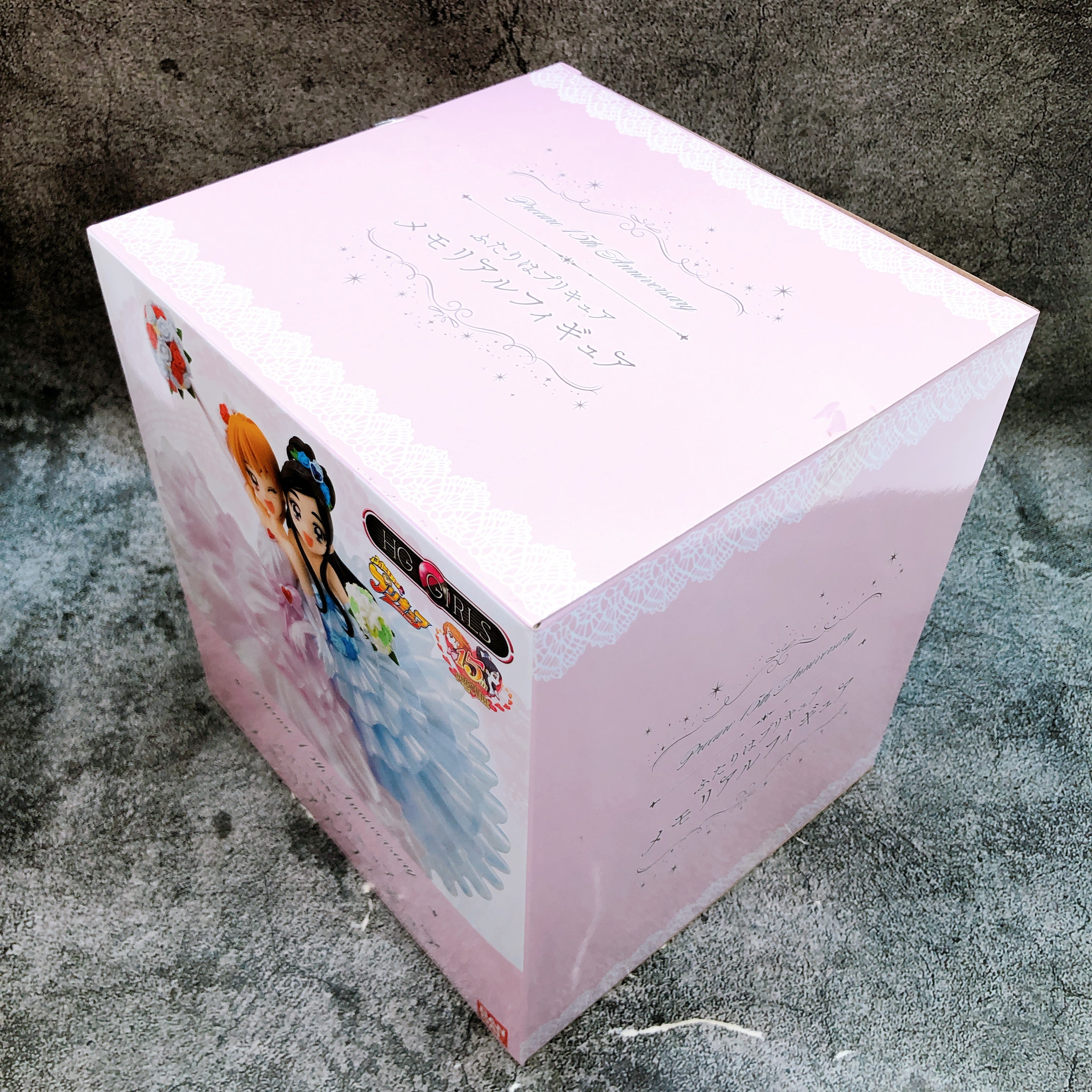 HG Girls Pretty Cure Memorial Figure Precure 15th Anniversary Premium Bandai NEW