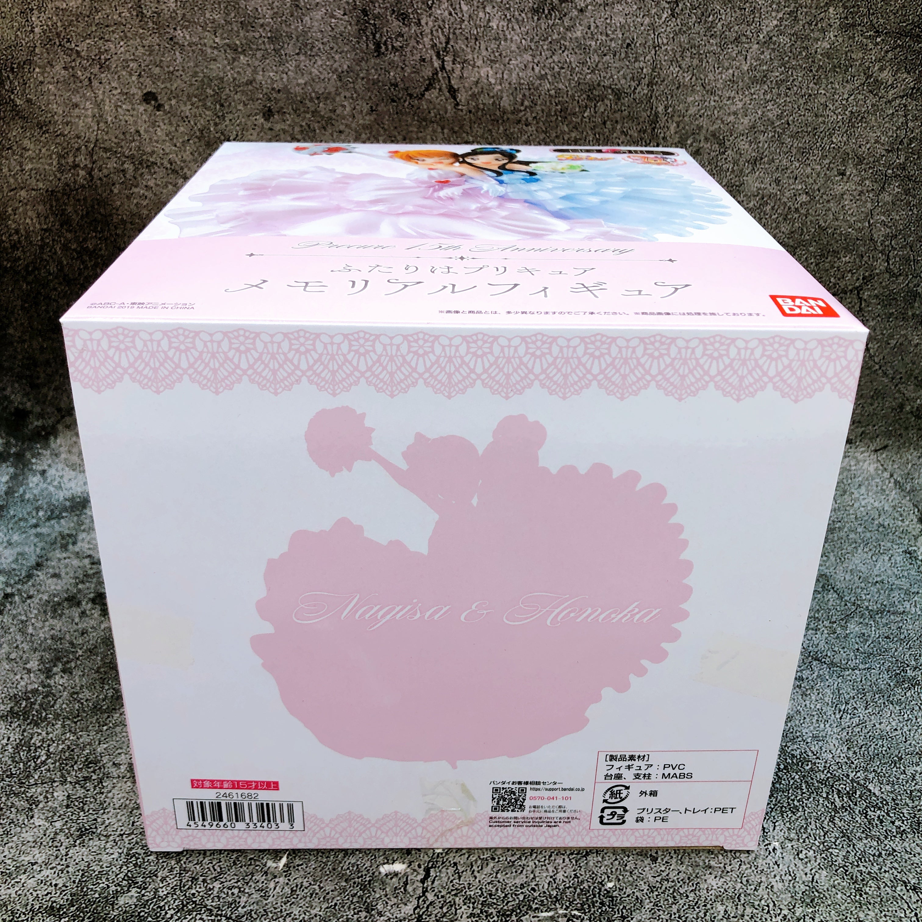 HG Girls Pretty Cure Memorial Figure Precure 15th Anniversary Premium Bandai NEW