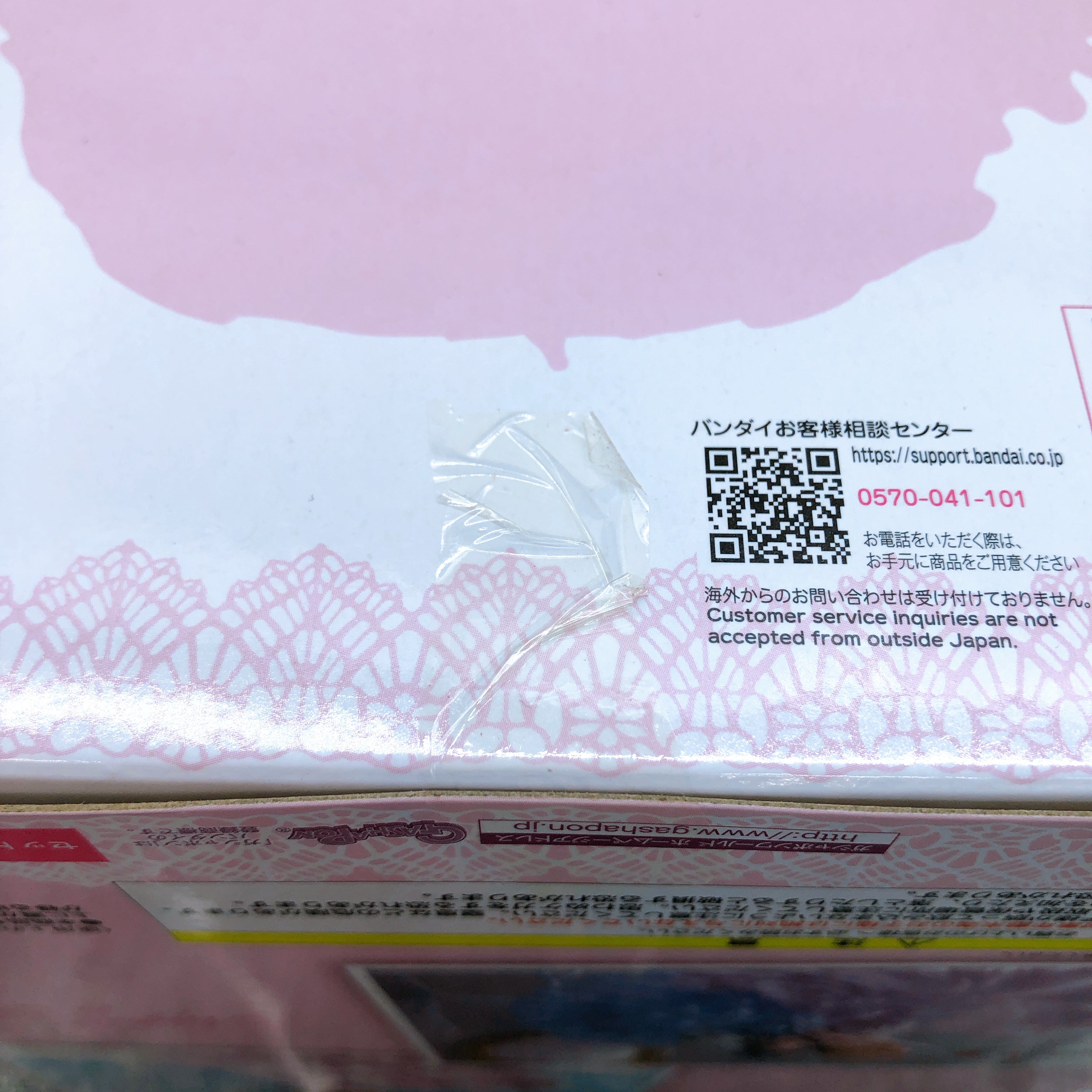 HG Girls Pretty Cure Memorial Figure Precure 15th Anniversary Premium Bandai NEW