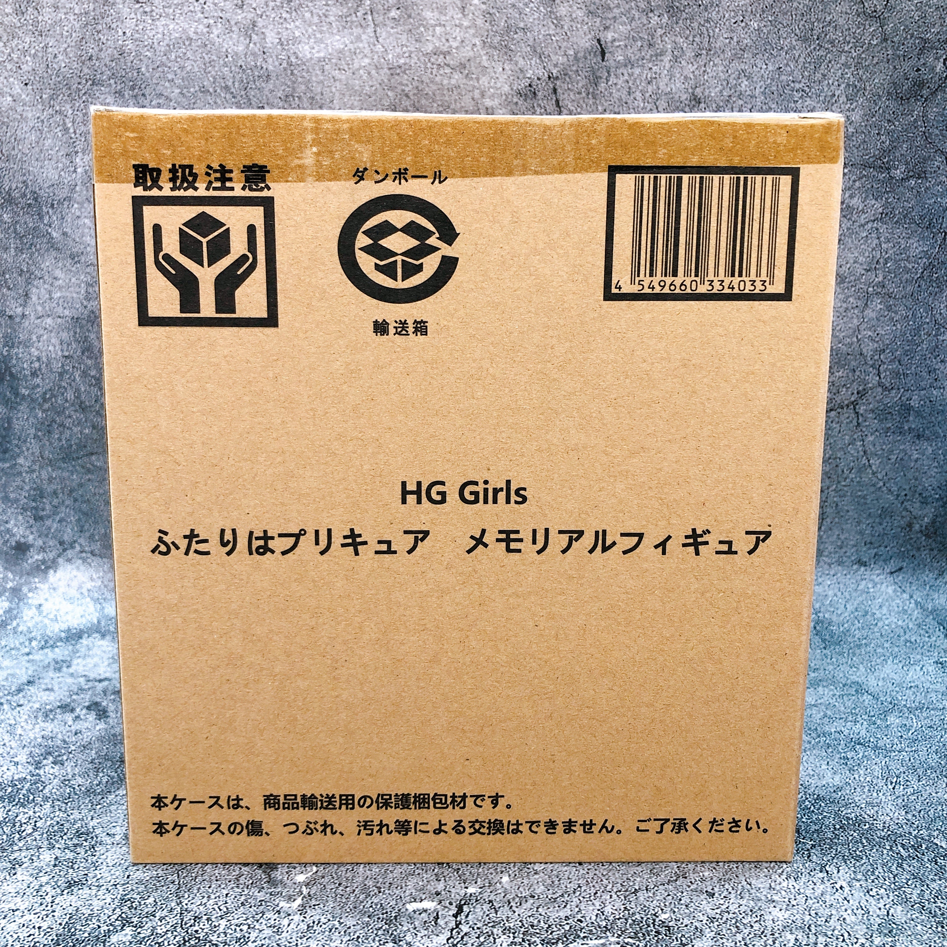 HG Girls Pretty Cure Memorial Figure Precure 15th Anniversary Premium Bandai NEW