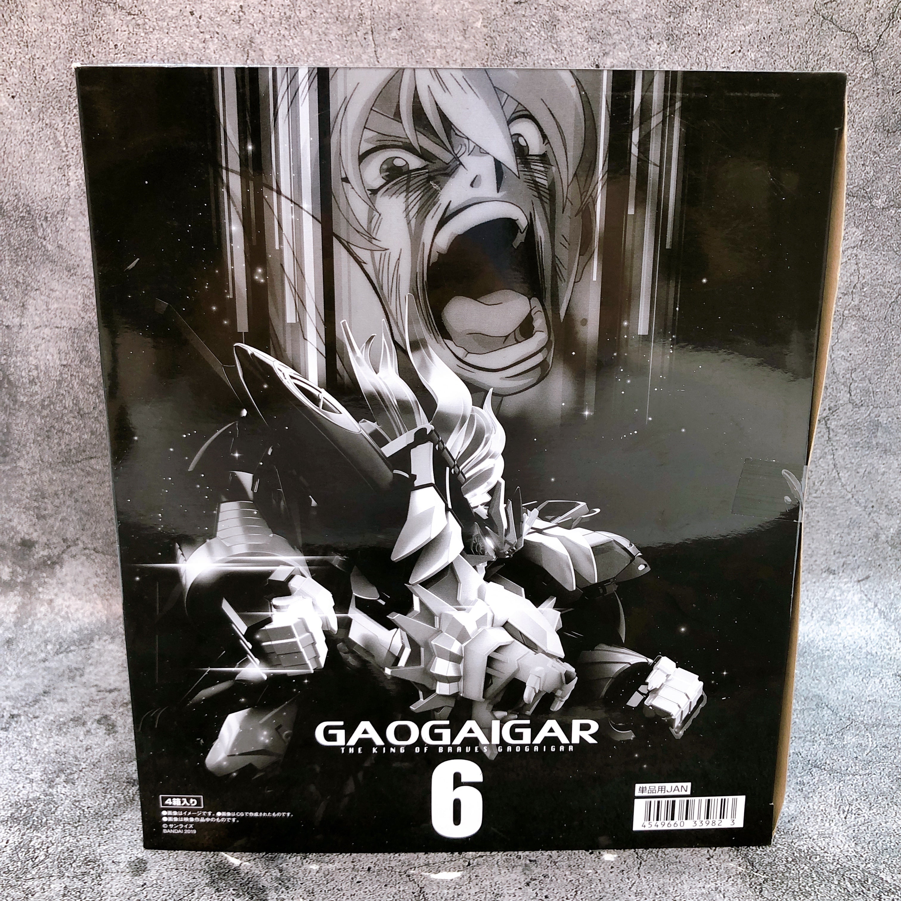 Super Minipla GaoGaiGar 6 Complete Box Set Shokugan Model Kit 15+ Bandai Sealed