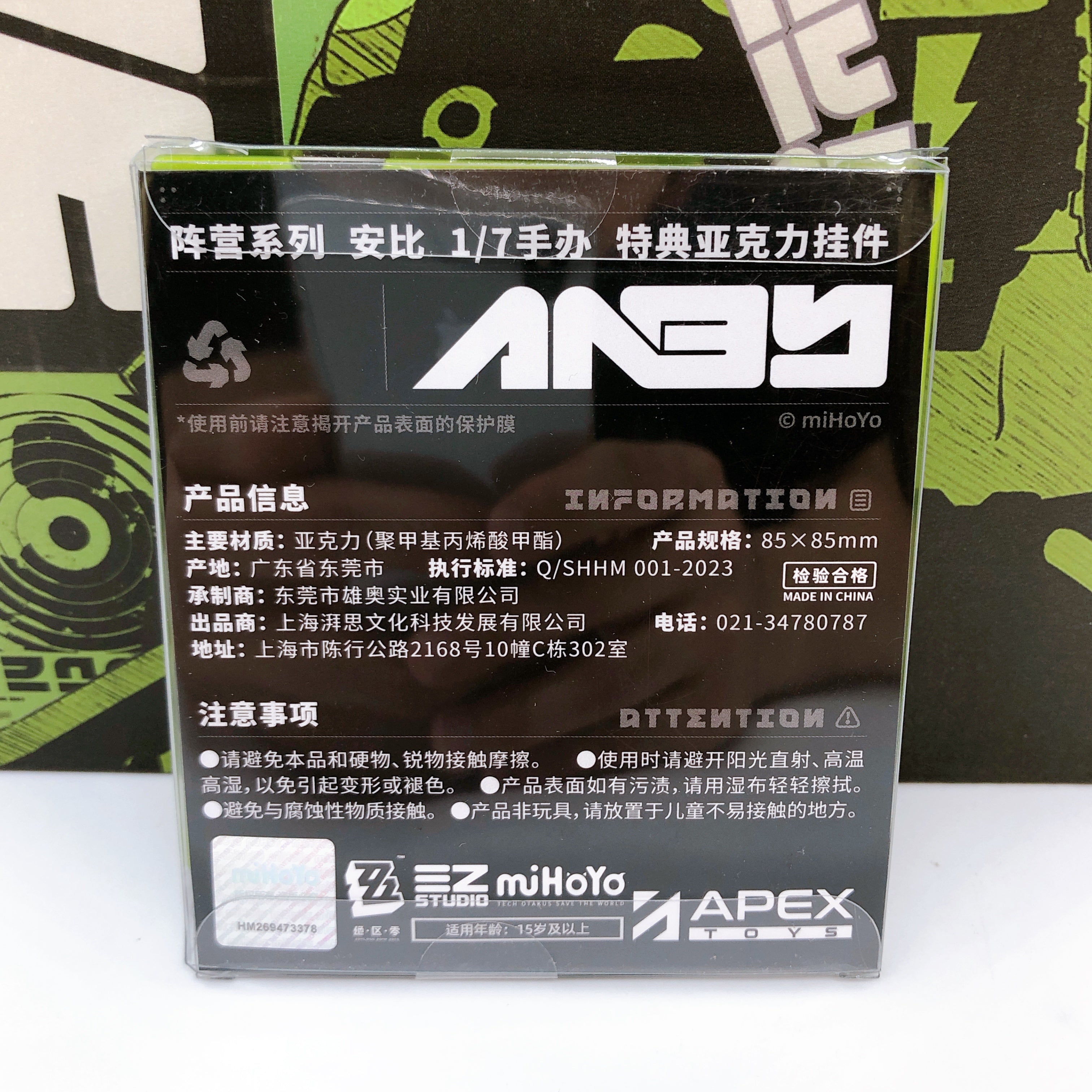 (w/Bonus) APEX Zenless Zone Zero Anby Demara 1/7 Scale Figure NEW