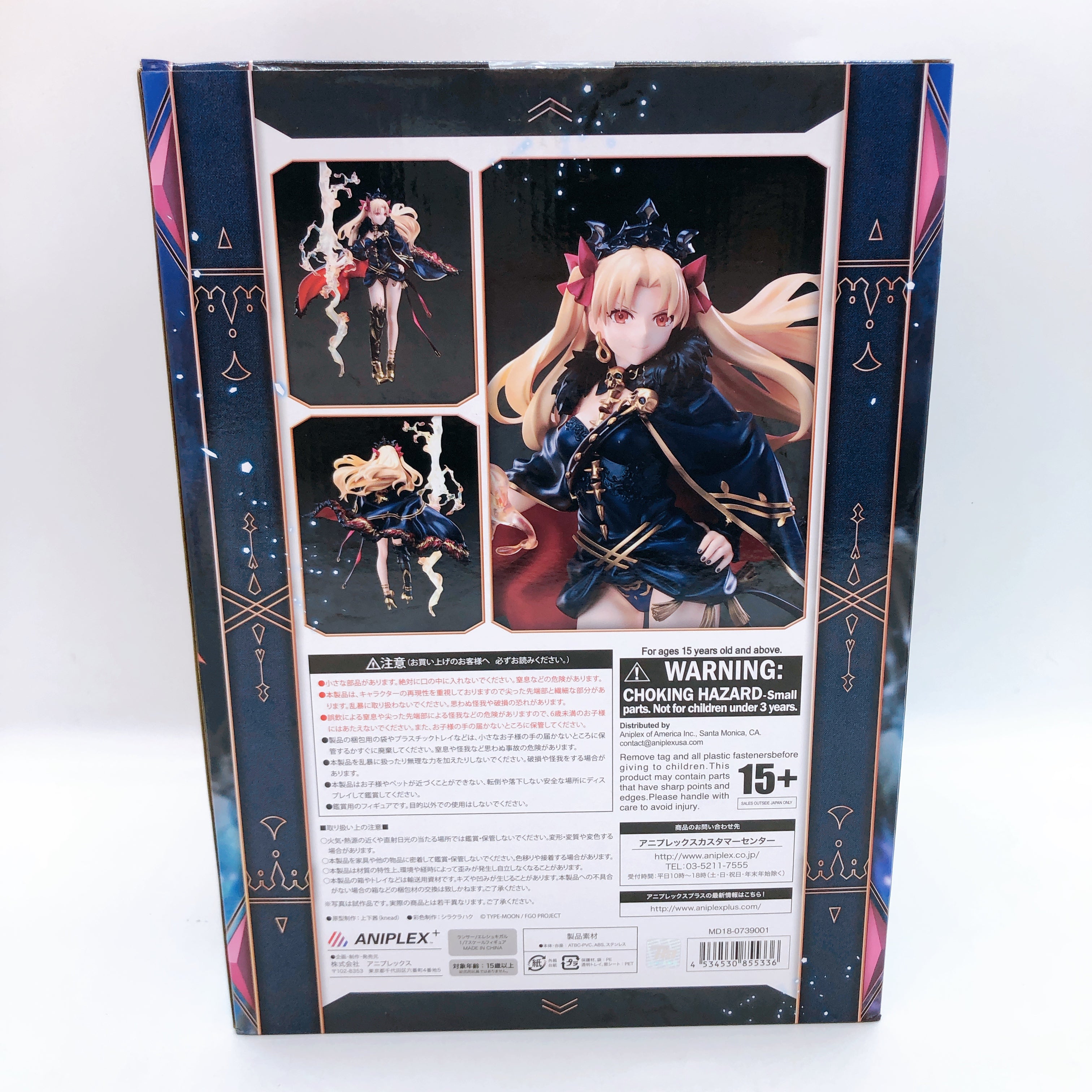 Fate Grand Order Lancer Ereshkigal 1/7 Scale Figure 15+ Aniplex Limited Japan