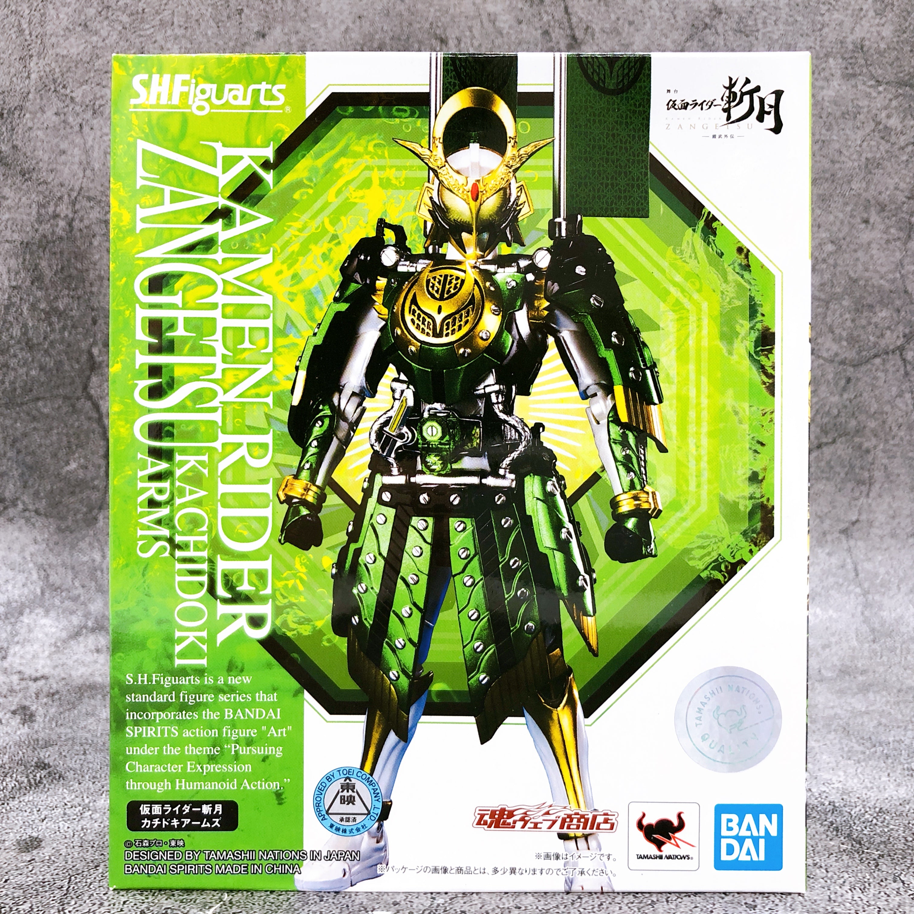 S.H.Figuarts KAMEN RIDER ZANGETSU KACHIDOKI ARMS Action Figure Bandai Gaim NEW