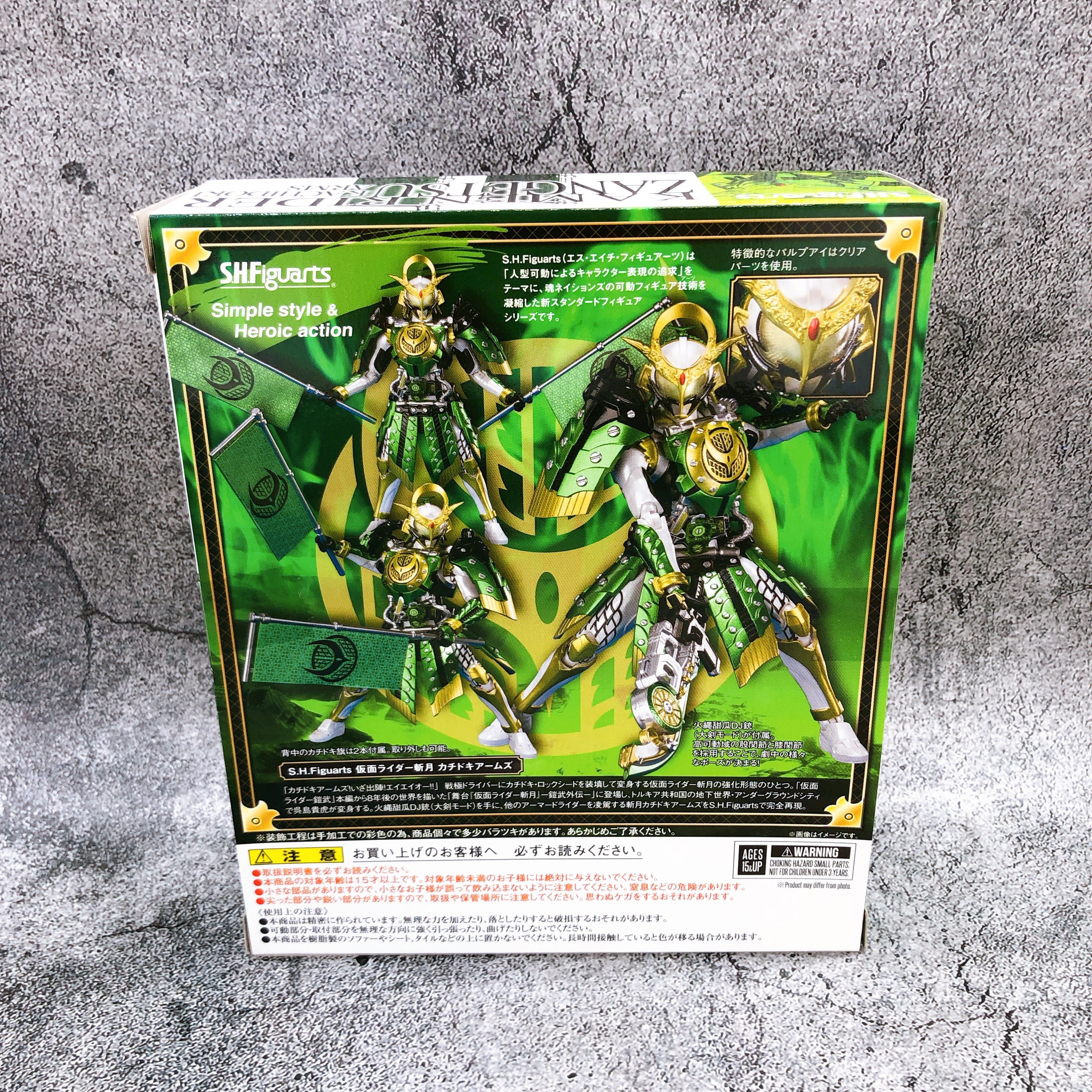 Kamen Rider Zangetsu Kachidoki Arms S.H.Figuarts Action Figure Bandai NEW