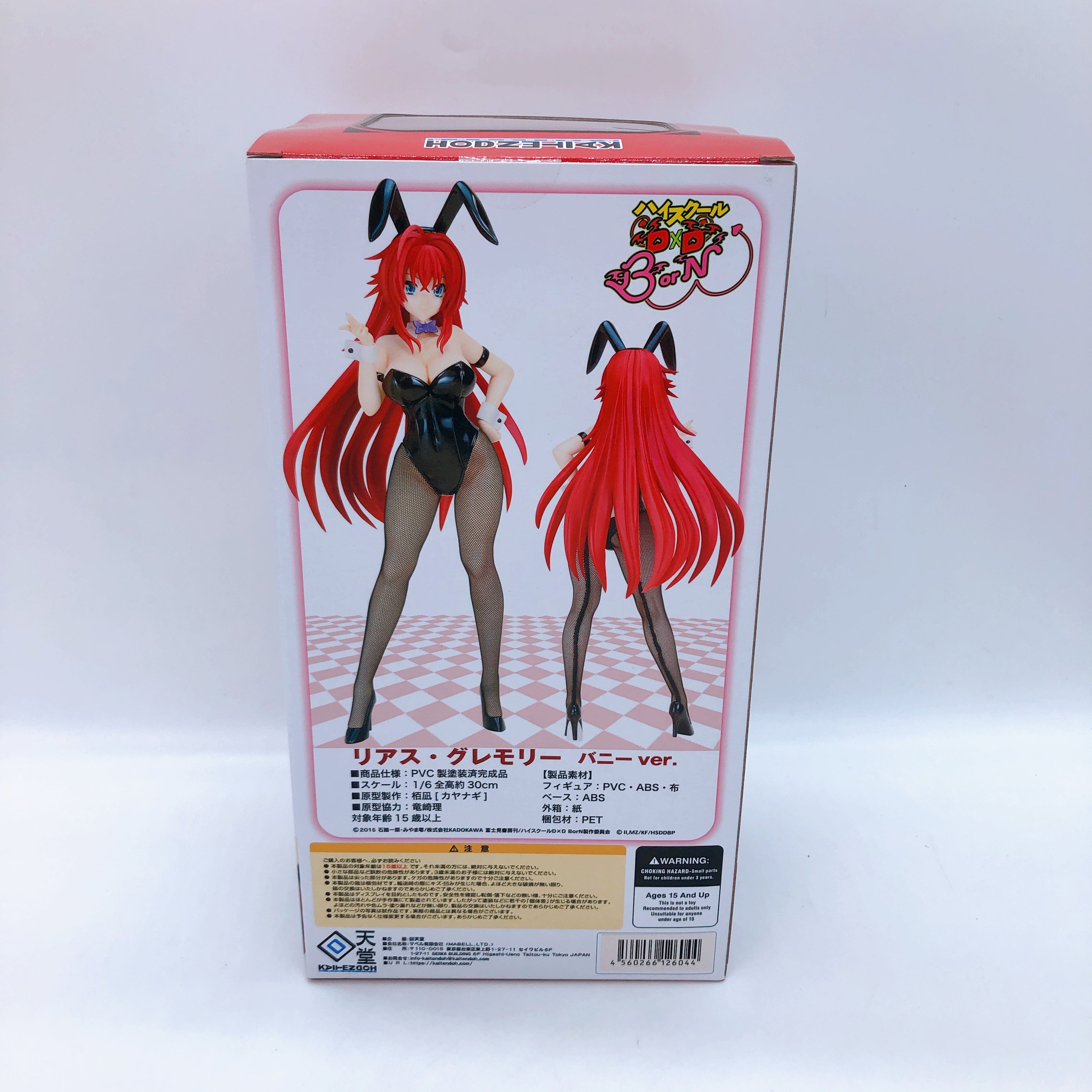 High School DxD BorN Rias Gremory Purple Bunny ver. 1/6 FigureJapan Sealed