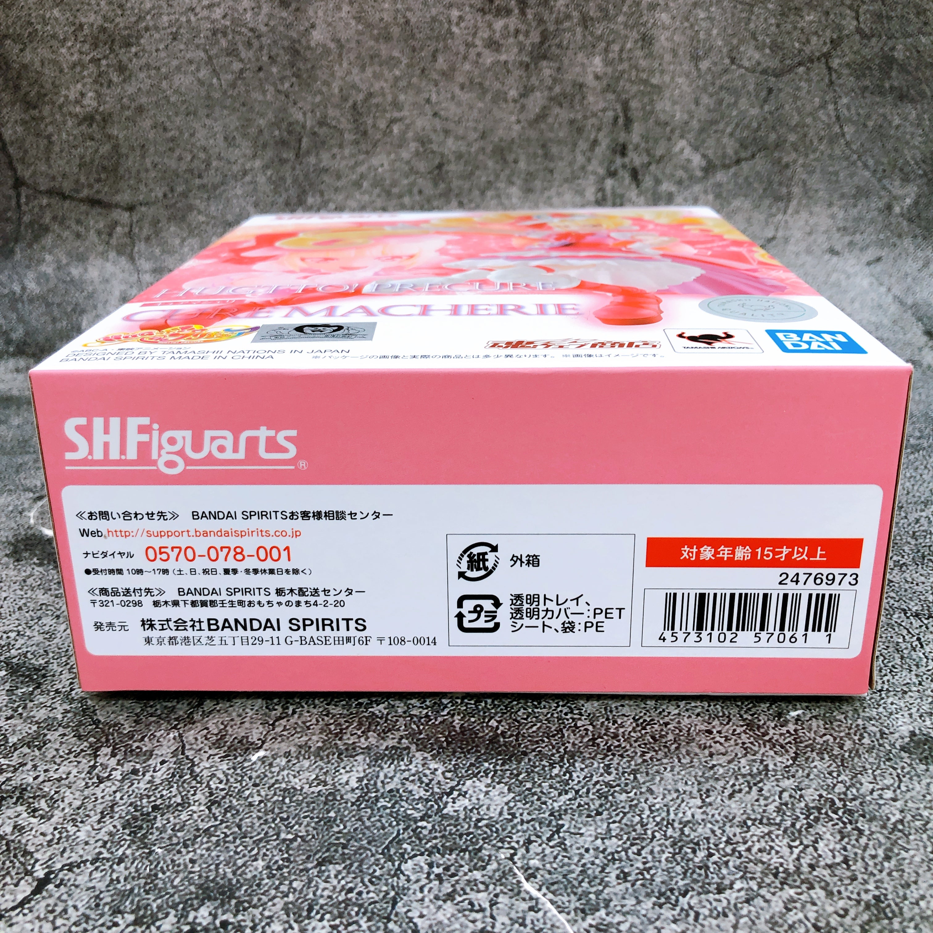 S.H.Figuarts Cure Macherie HUGtto! Hug! Precure Masheri Action Figure BANDAI NEW