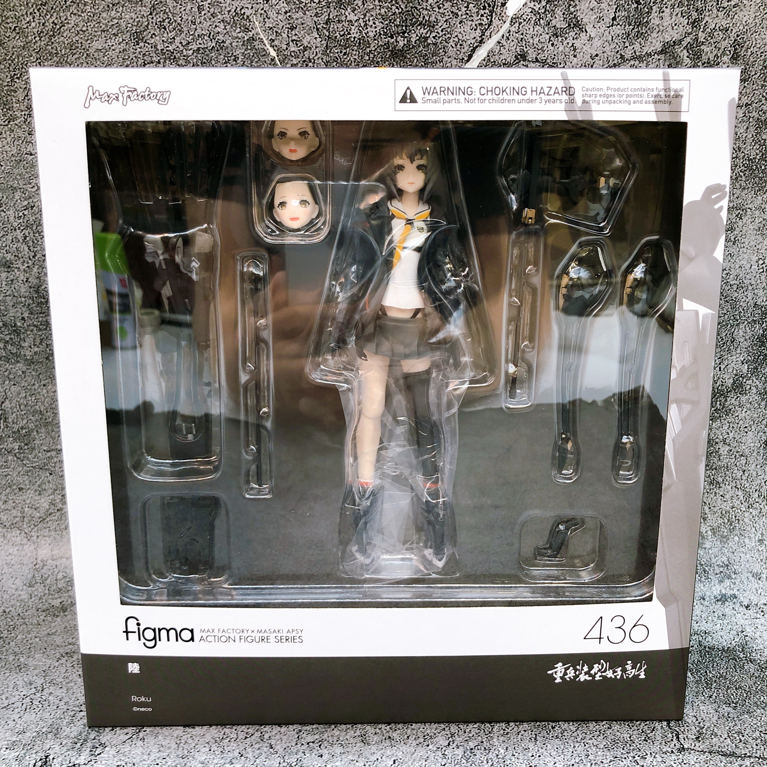 Heavily Armed High School Girls Roku figma 436 Action Figure Max Factory 15+