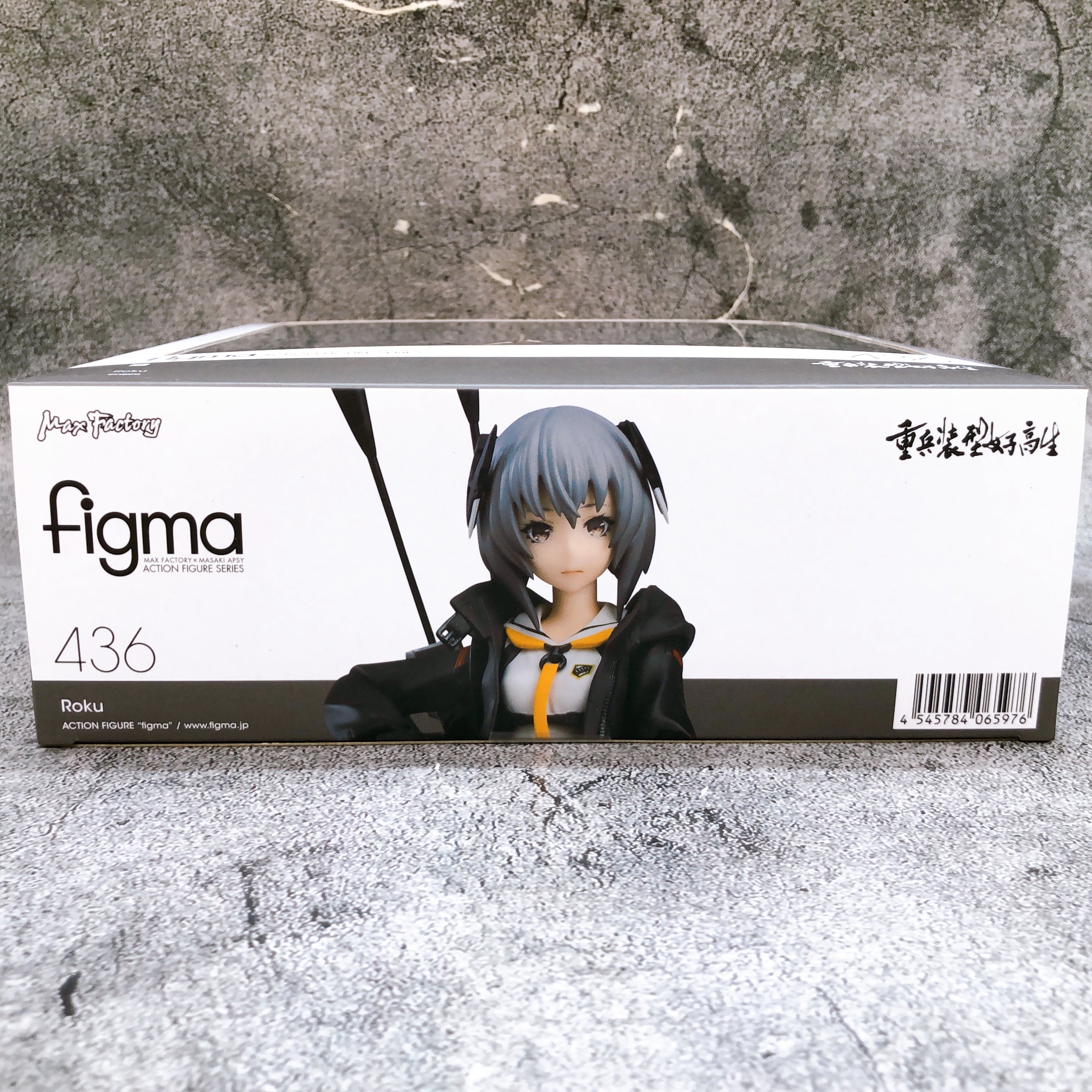 Heavily Armed High School Girls Roku figma 436 Action Figure Max Factory 15+