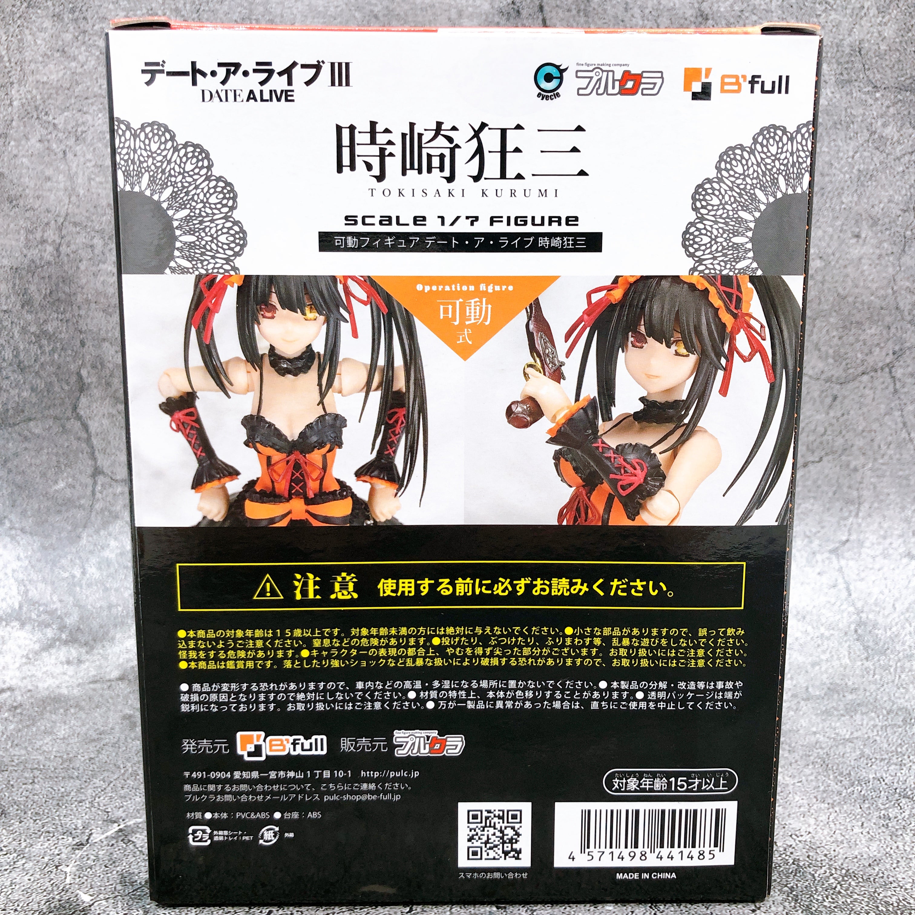 Date A Live Kurumi Tokisaki 1/12 Scale Action Figure Pulchra Japan New FASTSHIP