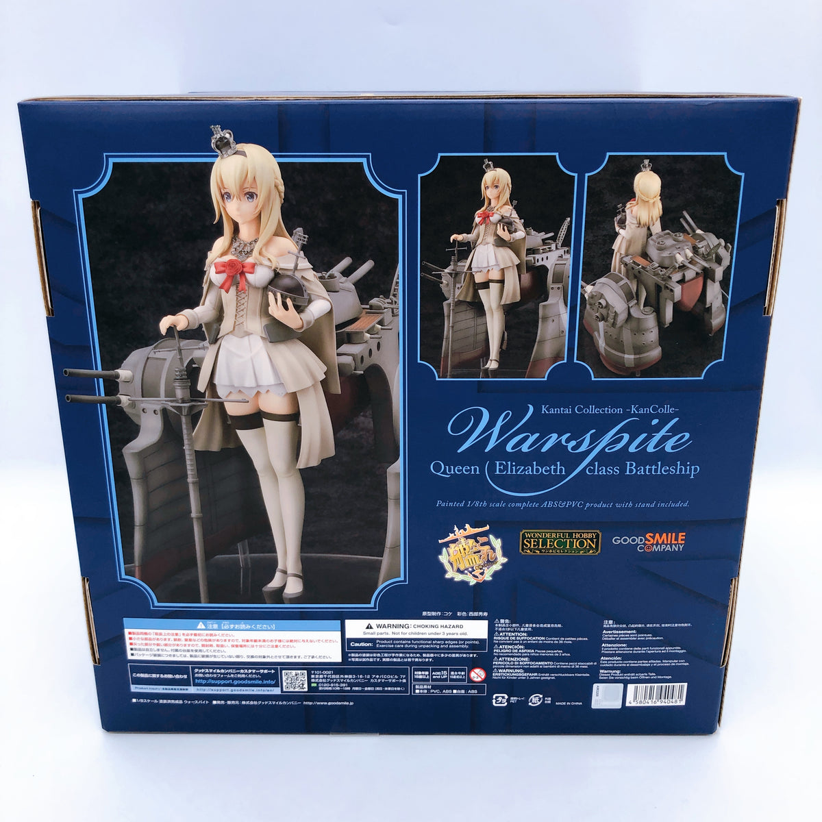 KanColle Warspite 1/8 Scale Figure 15+ Wonderful Hobby Selection Limited GSC NEW