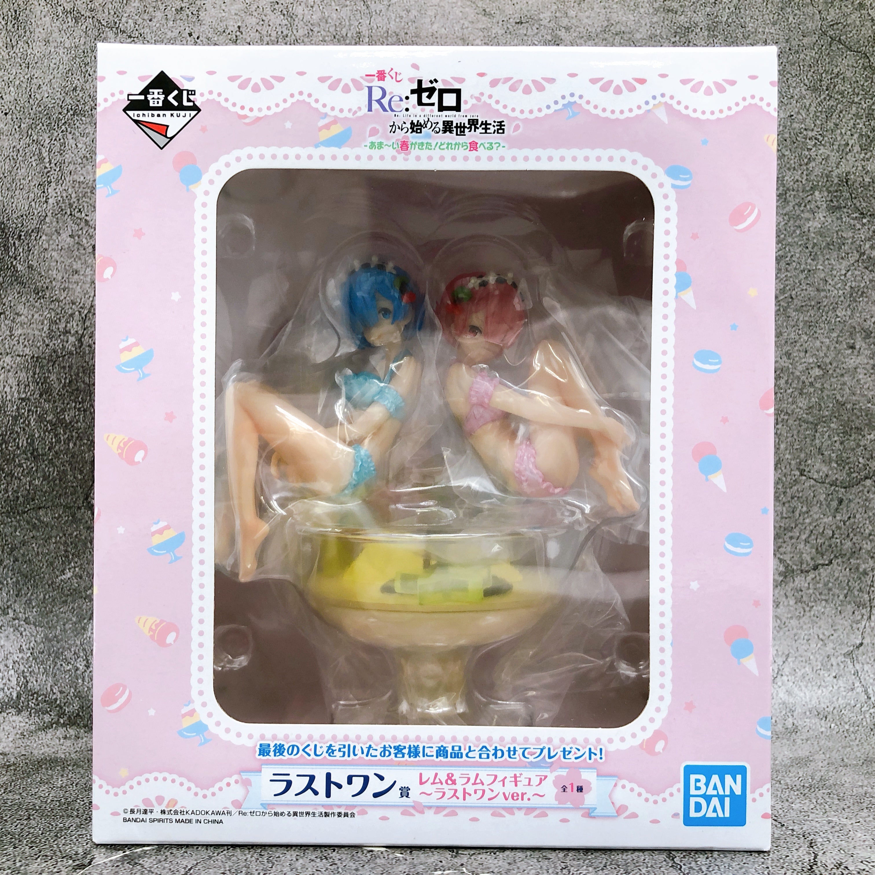 Re:Zero Rem & Ram Figure Pudding a la mode Ichiban Kuji Last One Pirze Sealed
