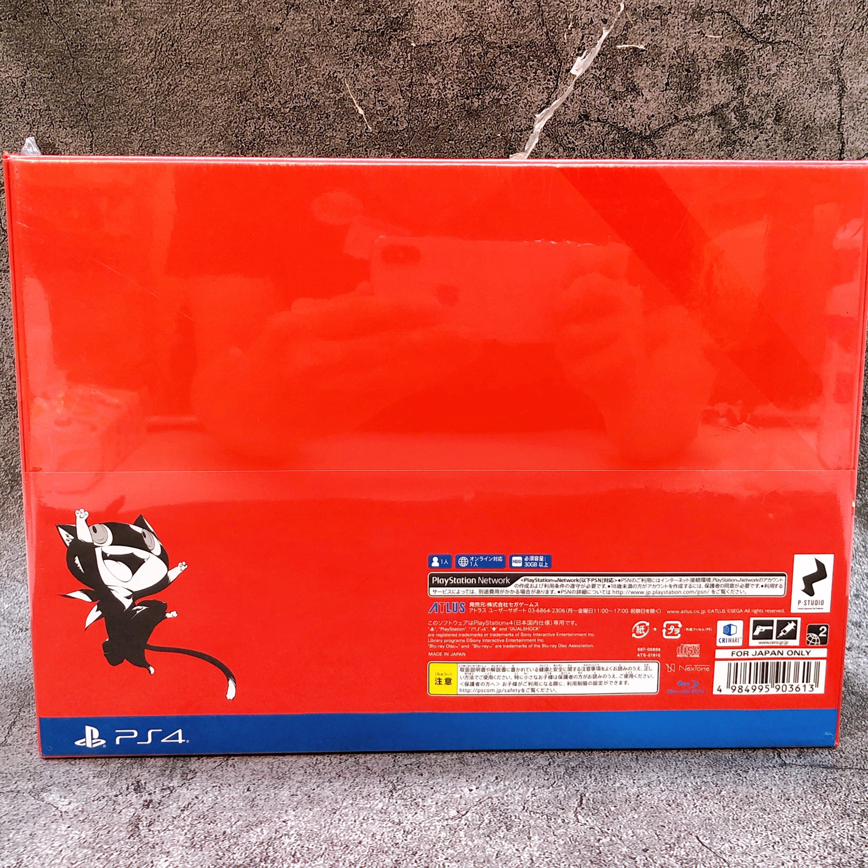 PS4 Persona 5 The Royal Straight Flash Edition Box ATLUS Japan Game Sealed New