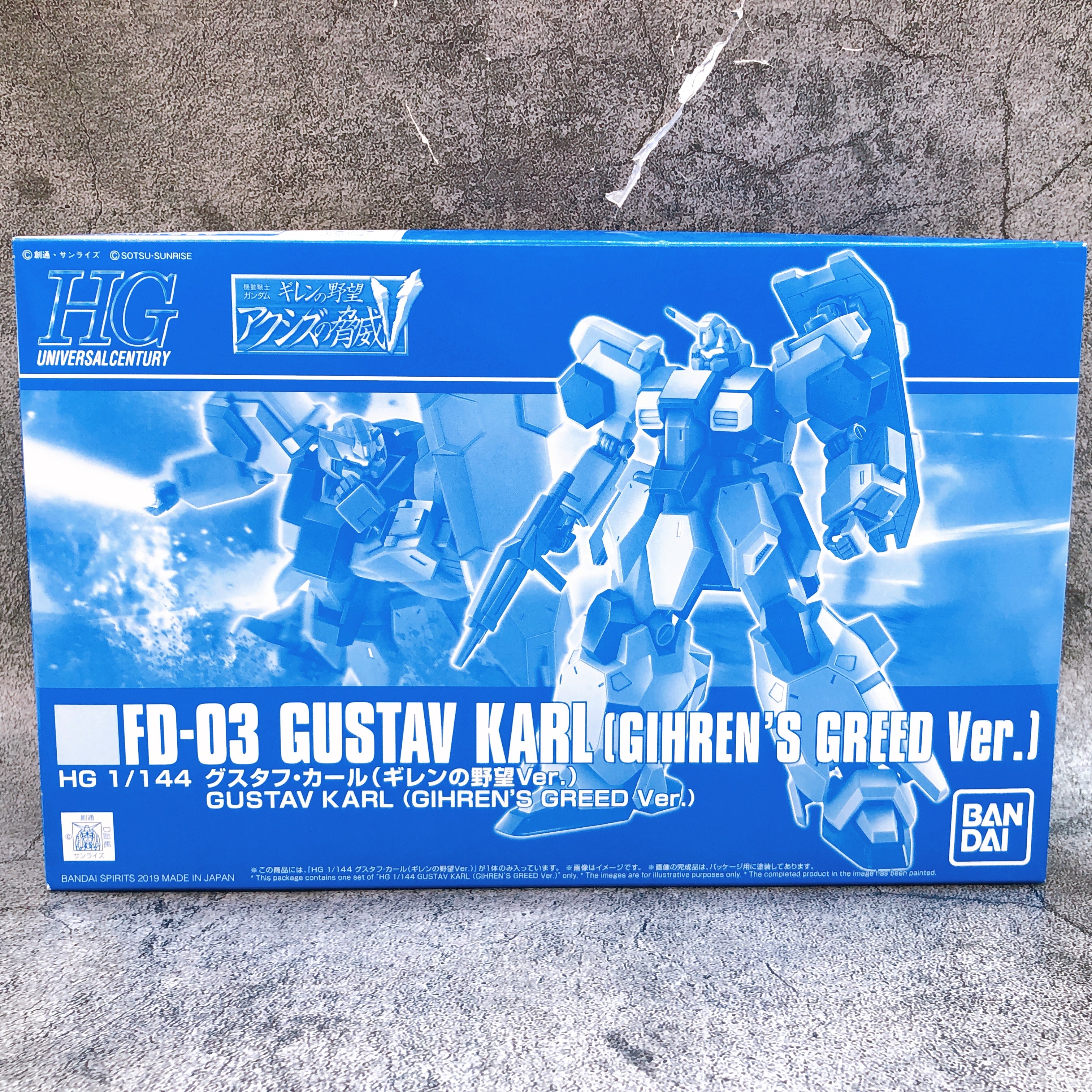 HG 1/144 Gustav Karl Gihren's Greed Ver. Model Kit 15+ Premium Bandai Japan NEW