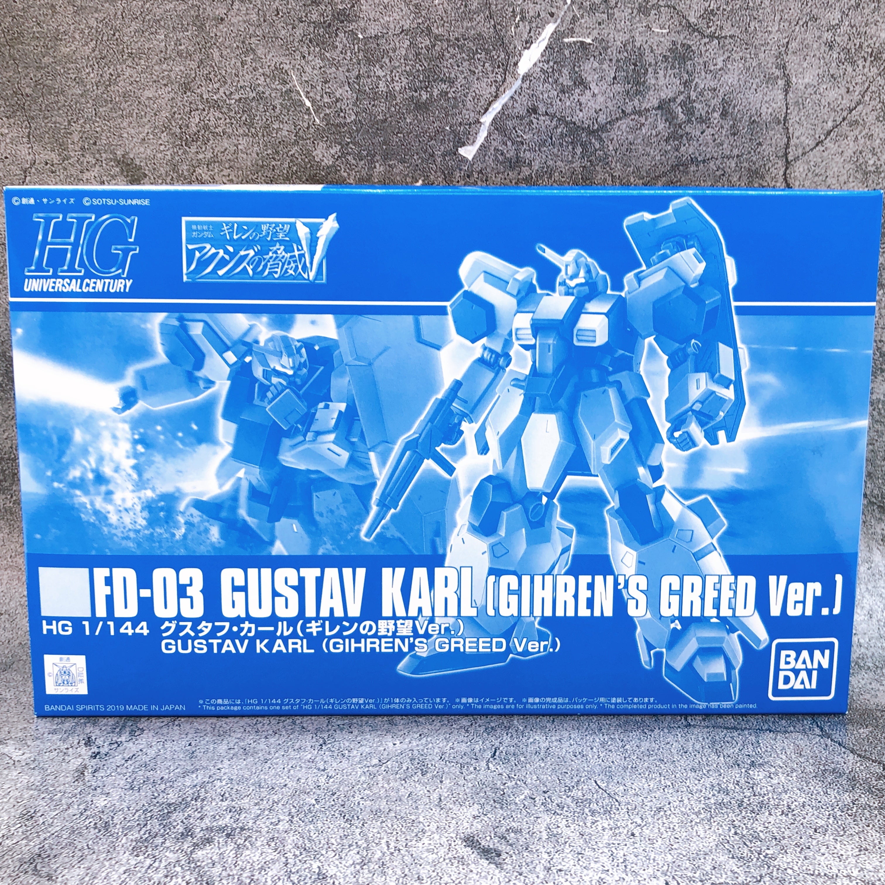 HG 1/144 Gustav Karl Gihren's Greed Ver. Model Kit 15+ Premium Bandai Japan NEW
