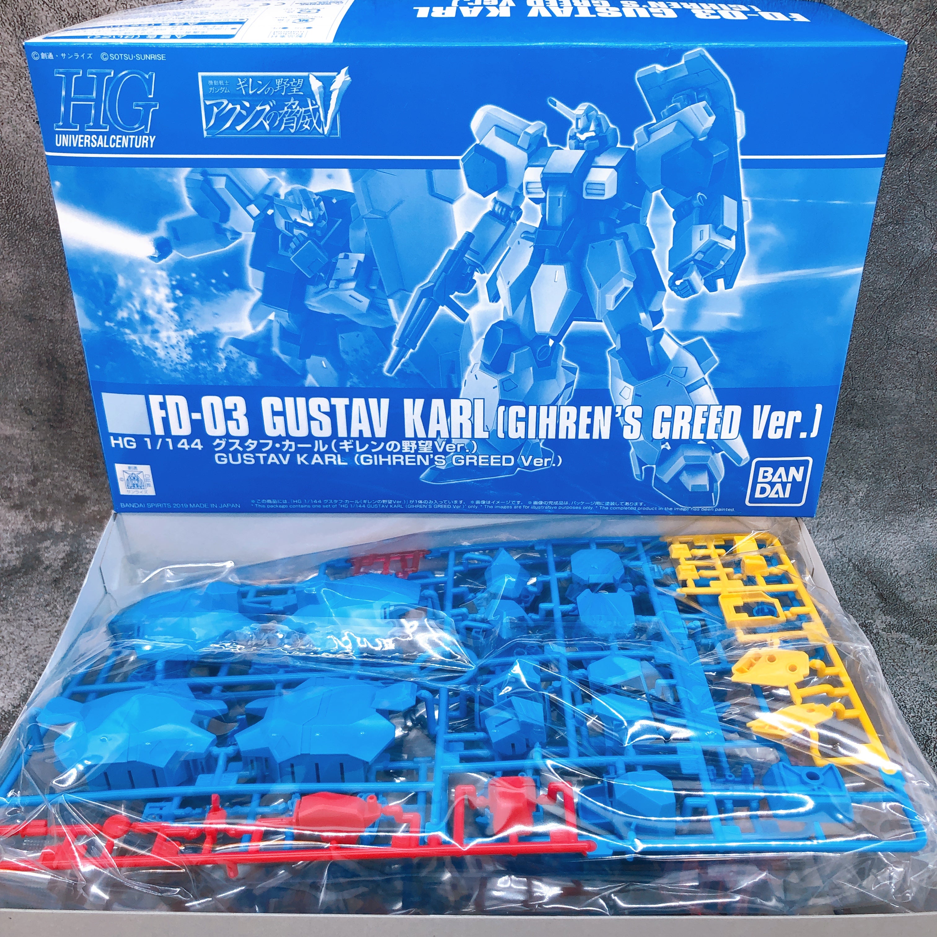 HG 1/144 Gustav Karl Gihren's Greed Ver Model Kit Premium Bandai Japan FASTSHIP