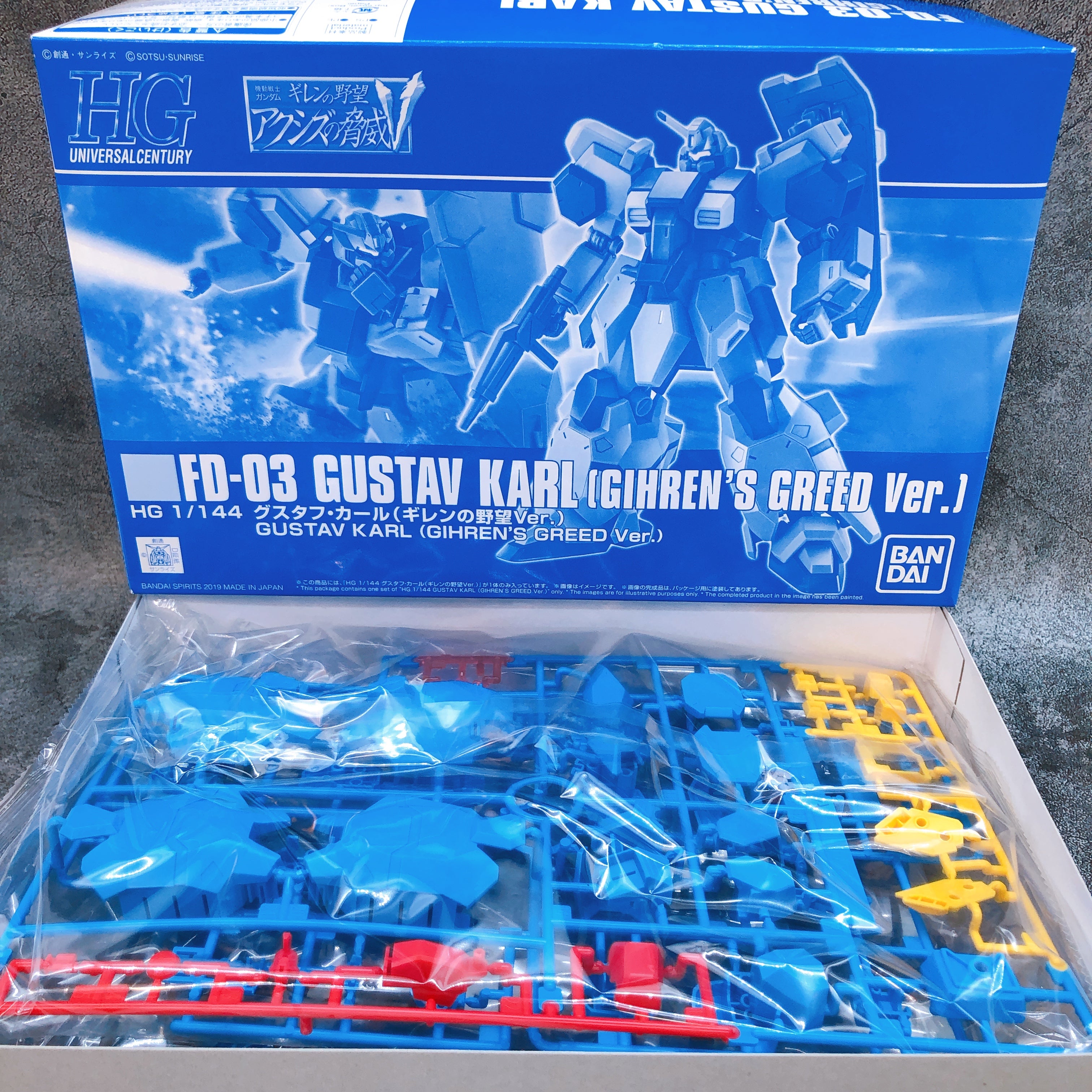 HG 1/144 Gustav Karl Gihren's Greed Ver. Model Kit 15+ Premium Bandai Japan NEW
