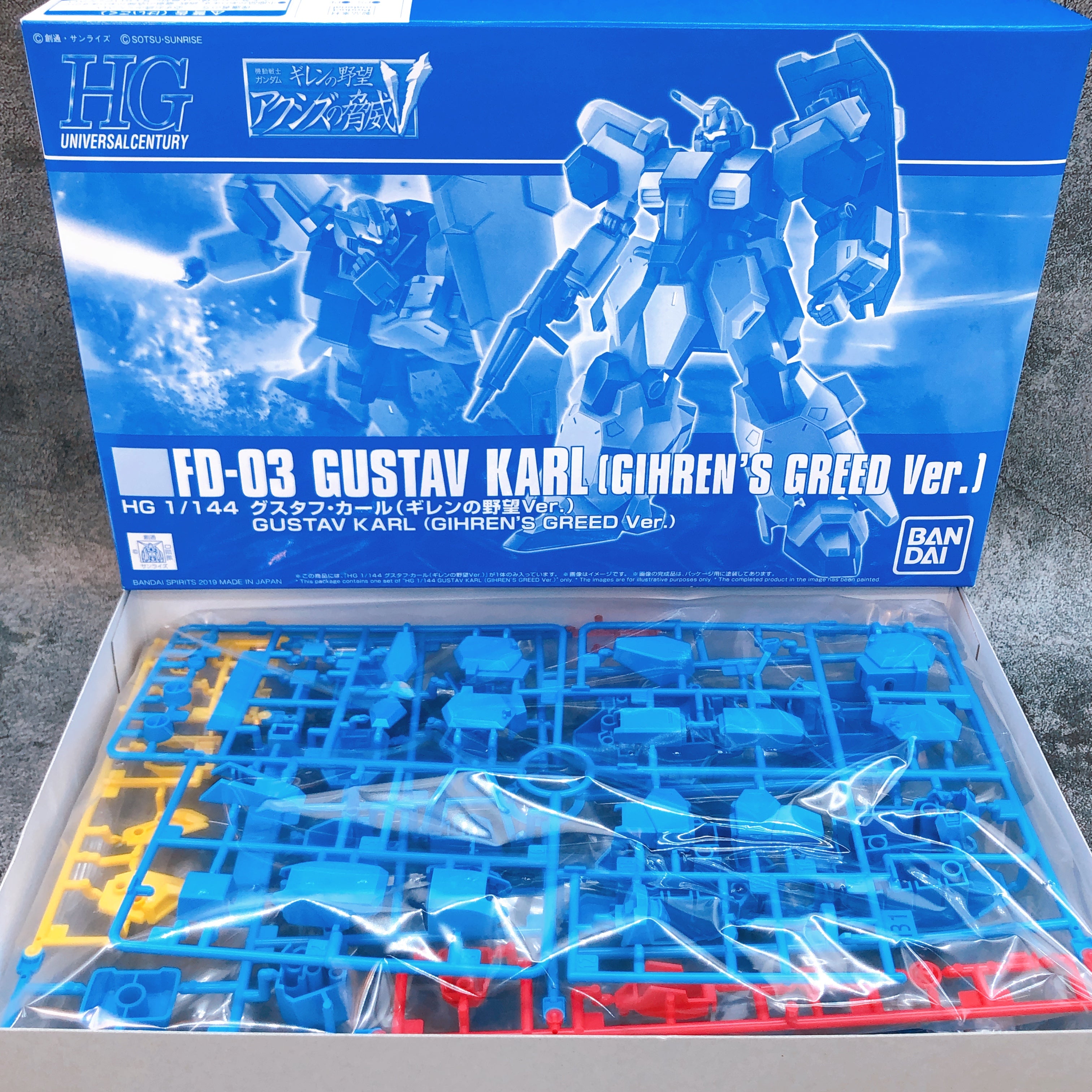 HG 1/144 Gustav Karl Gihren's Greed Ver. Model Kit 15+ Premium Bandai Japan NEW
