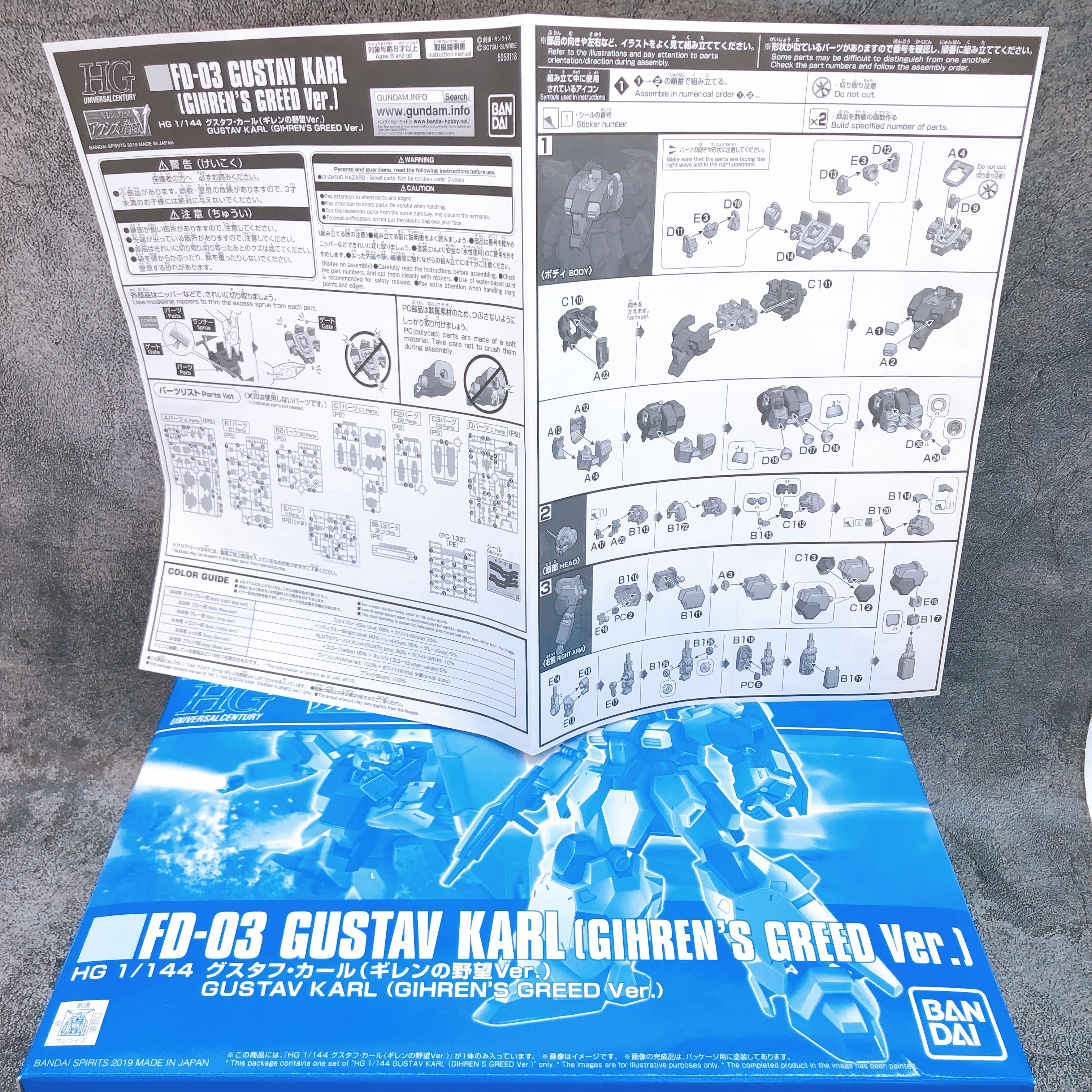 HG 1/144 Gustav Karl Gihren's Greed Ver Model Kit Premium Bandai Japan FASTSHIP