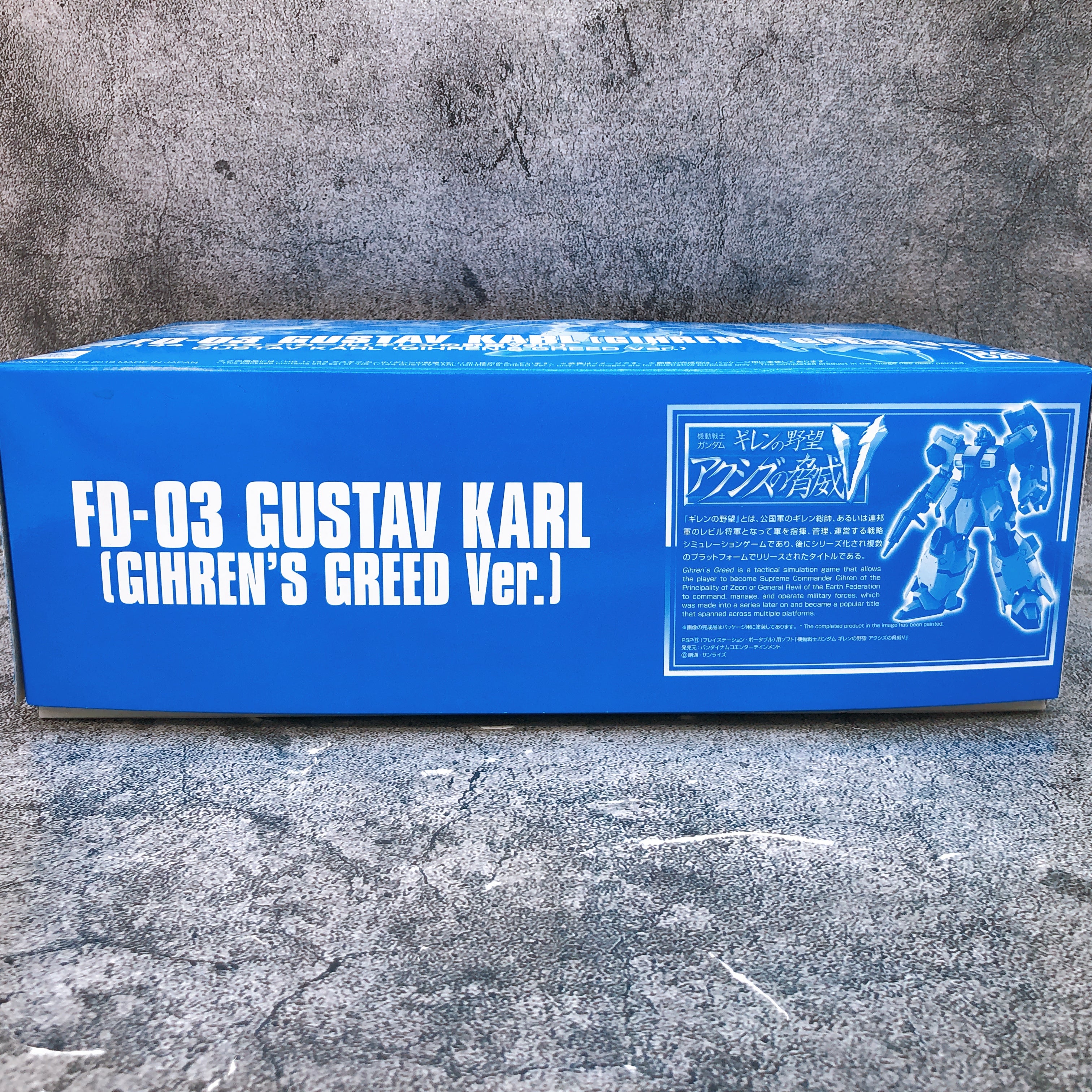 HG 1/144 Gustav Karl Gihren's Greed Ver Model Kit Premium Bandai Japan FASTSHIP