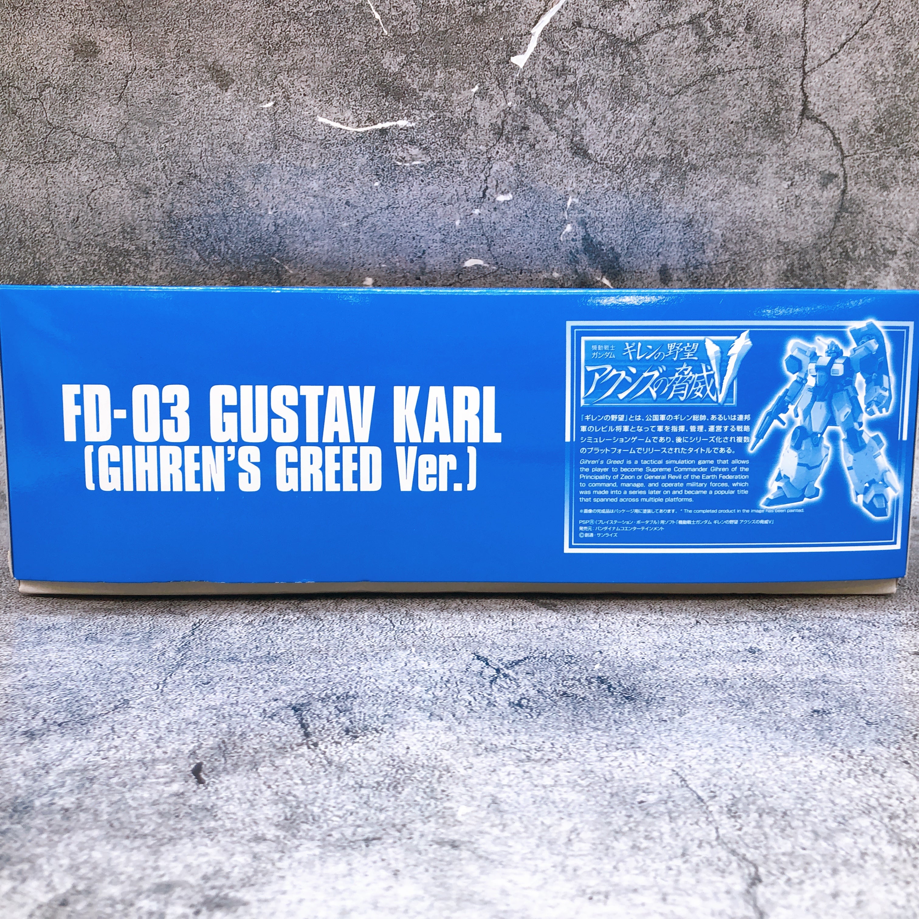 HG 1/144 Gustav Karl Gihren's Greed Ver. Model Kit 15+ Premium Bandai Japan NEW