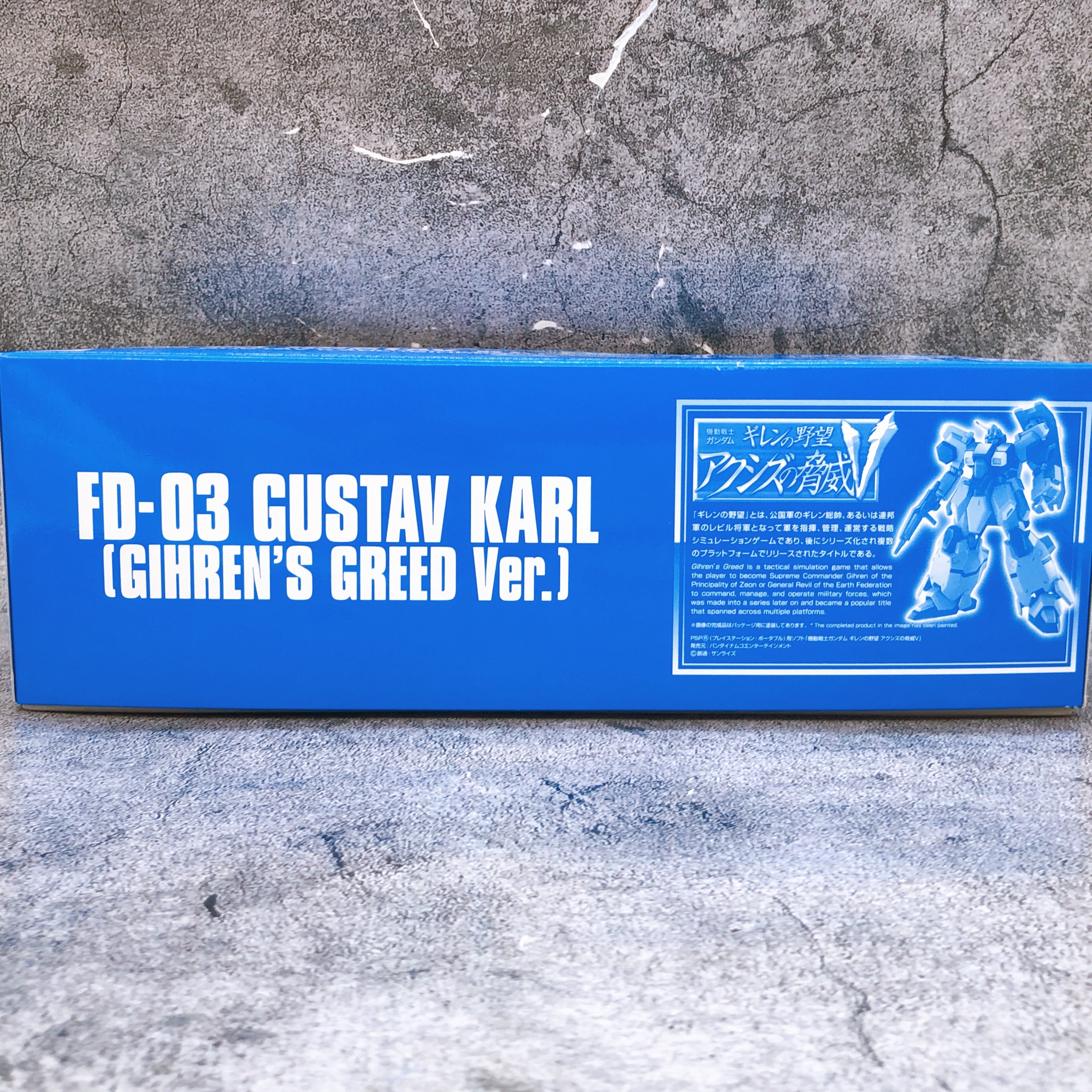 HG 1/144 Gustav Karl Gihren's Greed Ver. Model Kit 15+ Premium Bandai Japan NEW