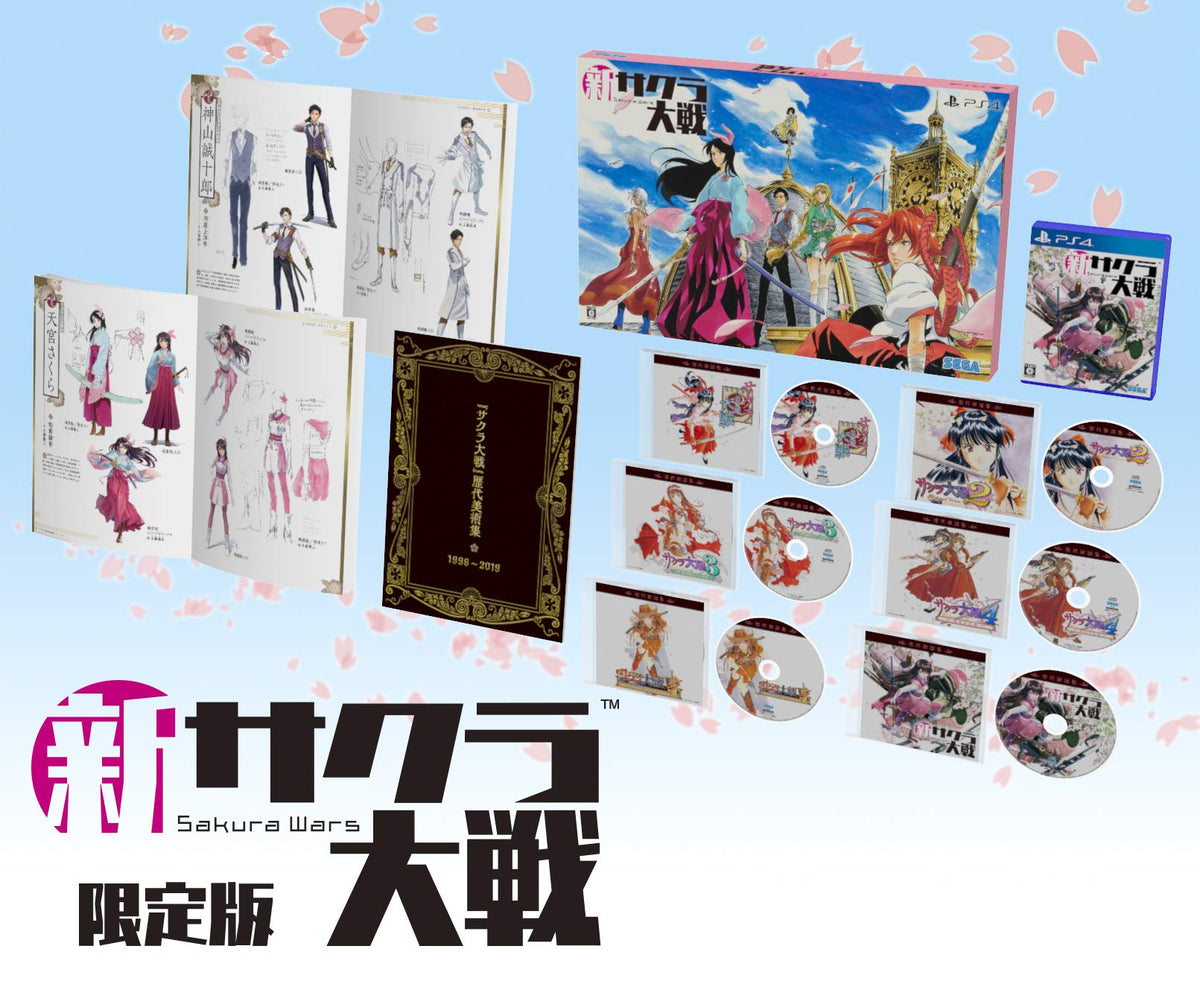 PS4 Shin Sakura Wars Sakura Taisen Limited Edition PlayStation 4 SEGA Japan Game