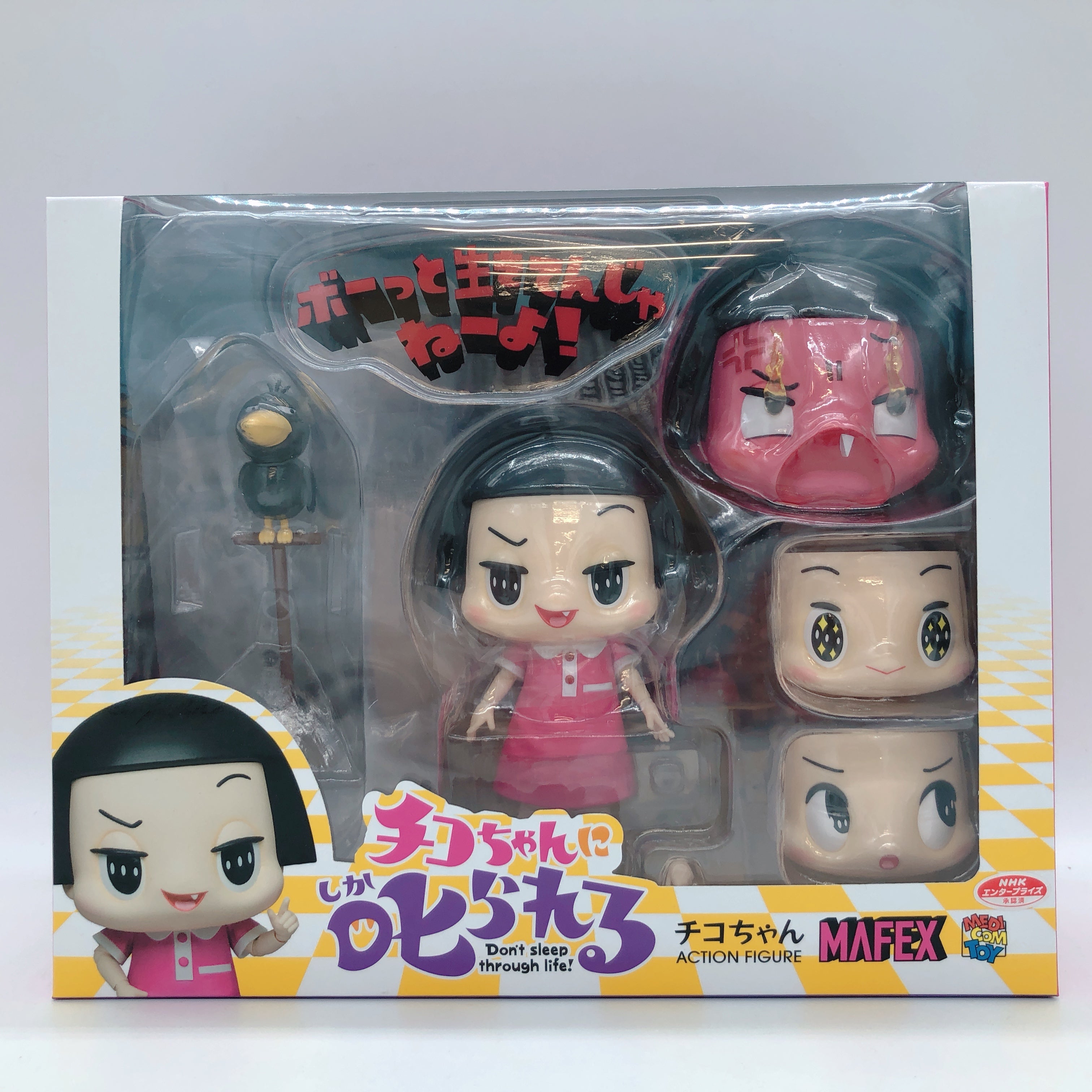 MAFEX Chico-chan Don't sleep through life No. 102 Medicom Toy Action Figure NEW