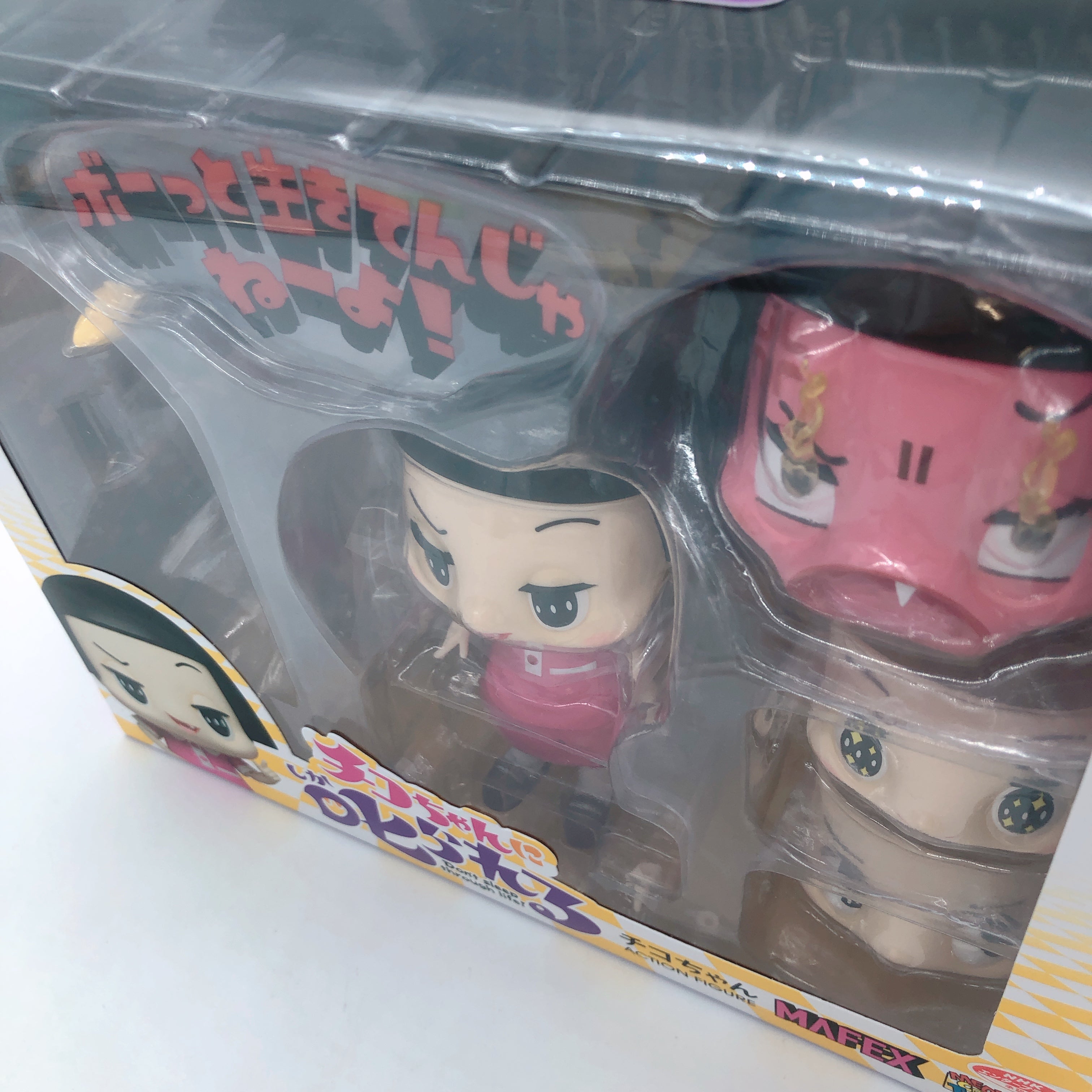 MAFEX Chico-chan Don't sleep through life No. 102 Medicom Toy Action Figure NEW