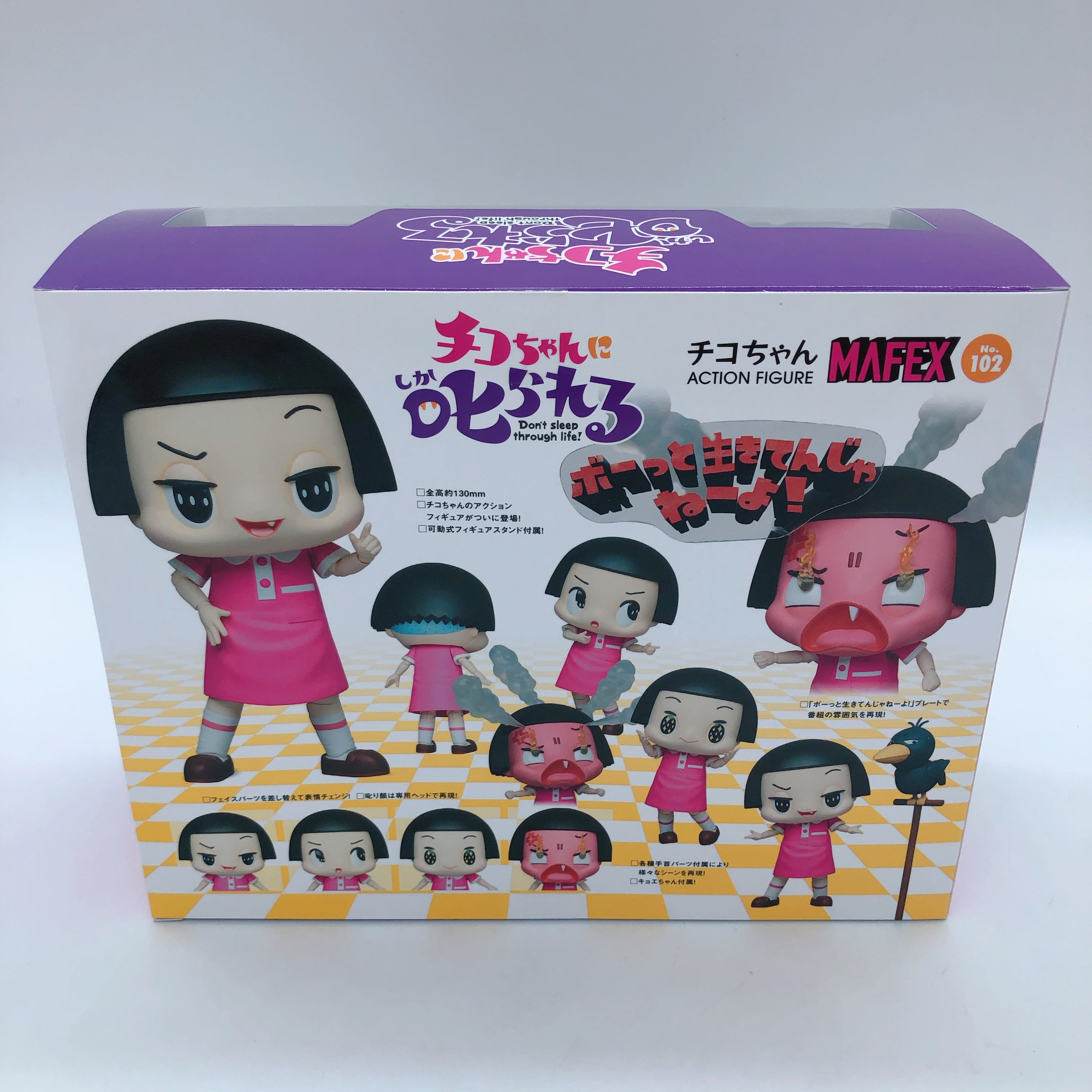 MAFEX Chico-chan Don't sleep through life No. 102 Medicom Toy Action Figure NEW
