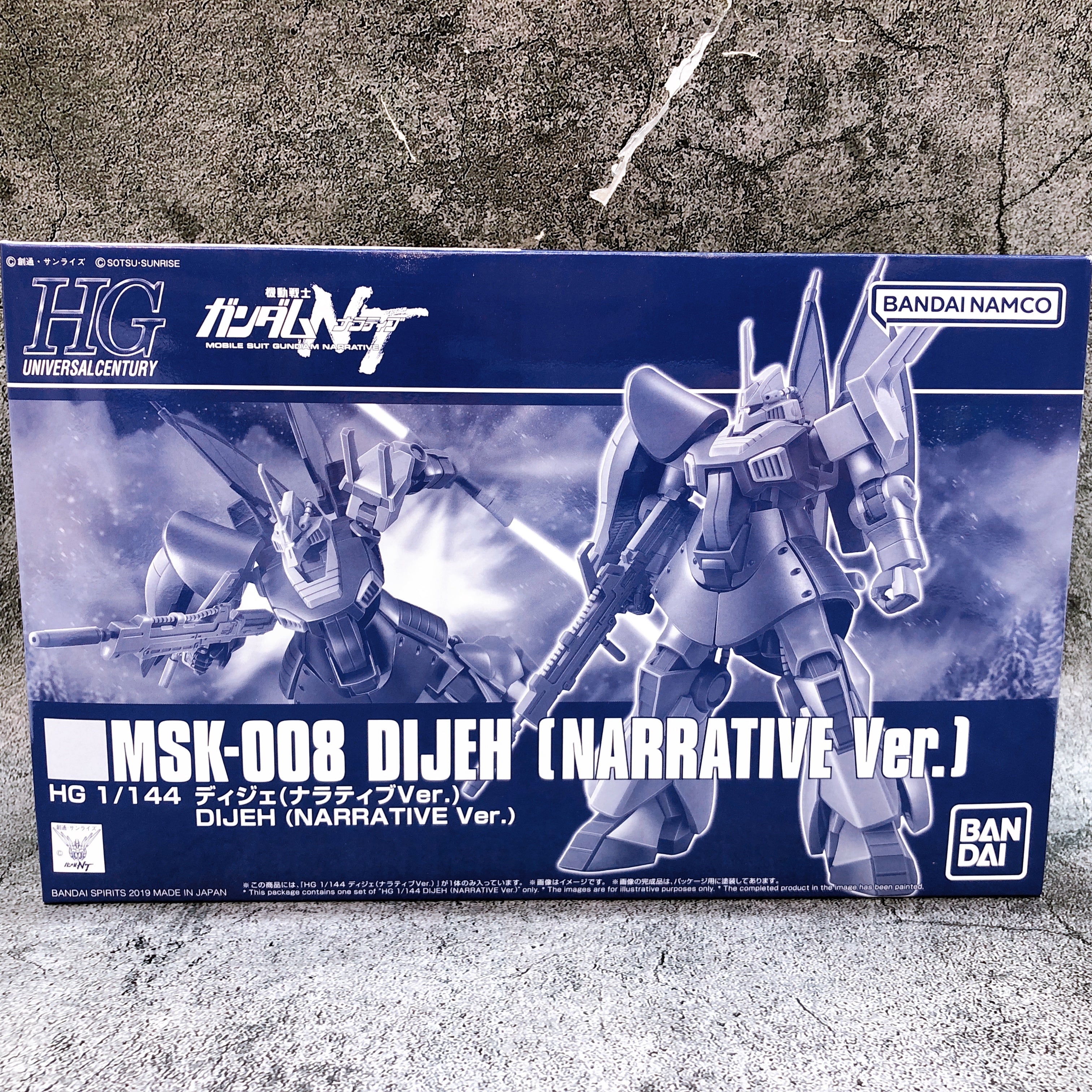 HG 1/144 DIJEH Narrative Ver. MSK-008 Gunpla Model Kit Premium Bandai Japan NEW