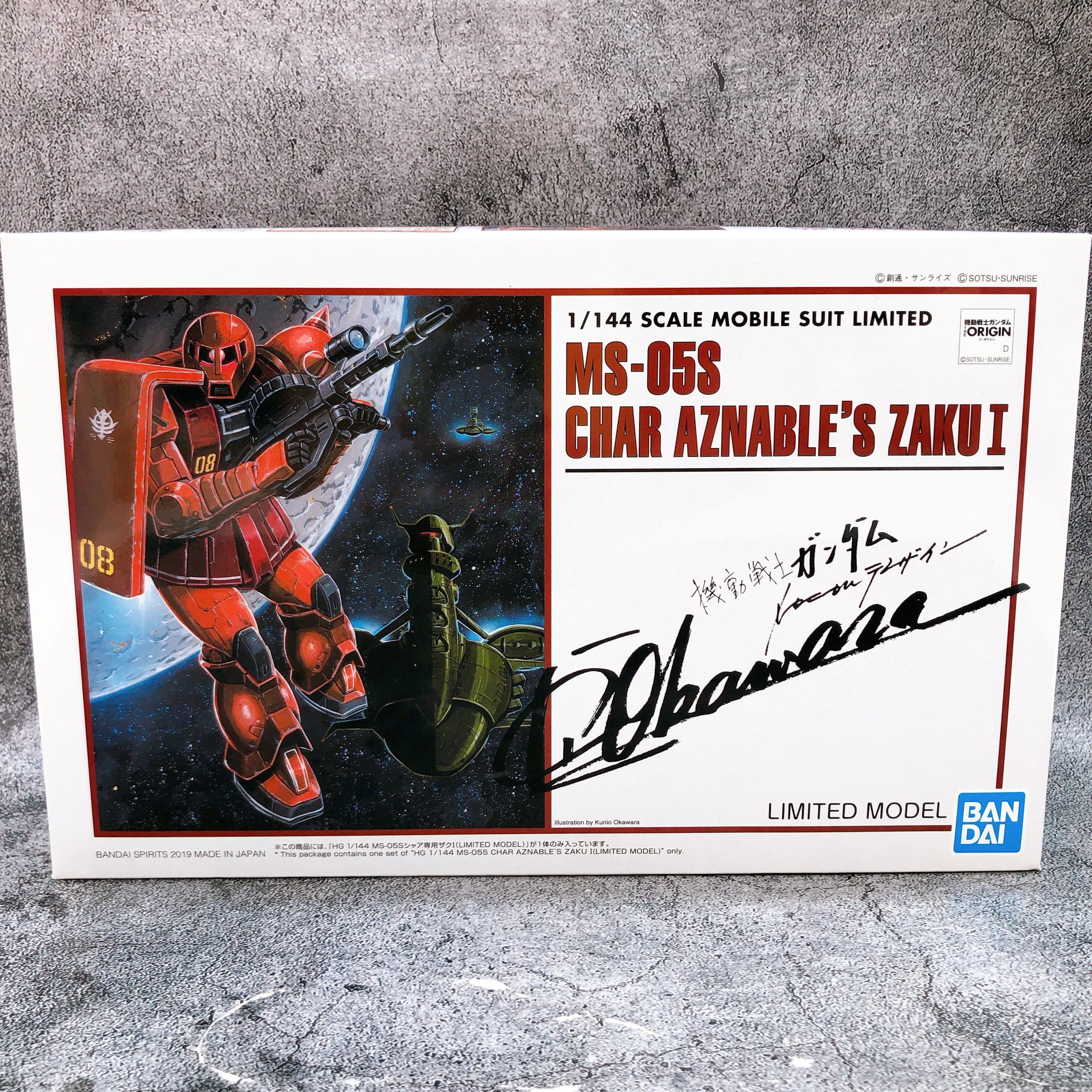 HG 1/144 Char Aznable's Zaku I MS-05S Limited Model Kit Premium Bandai Japan NEW