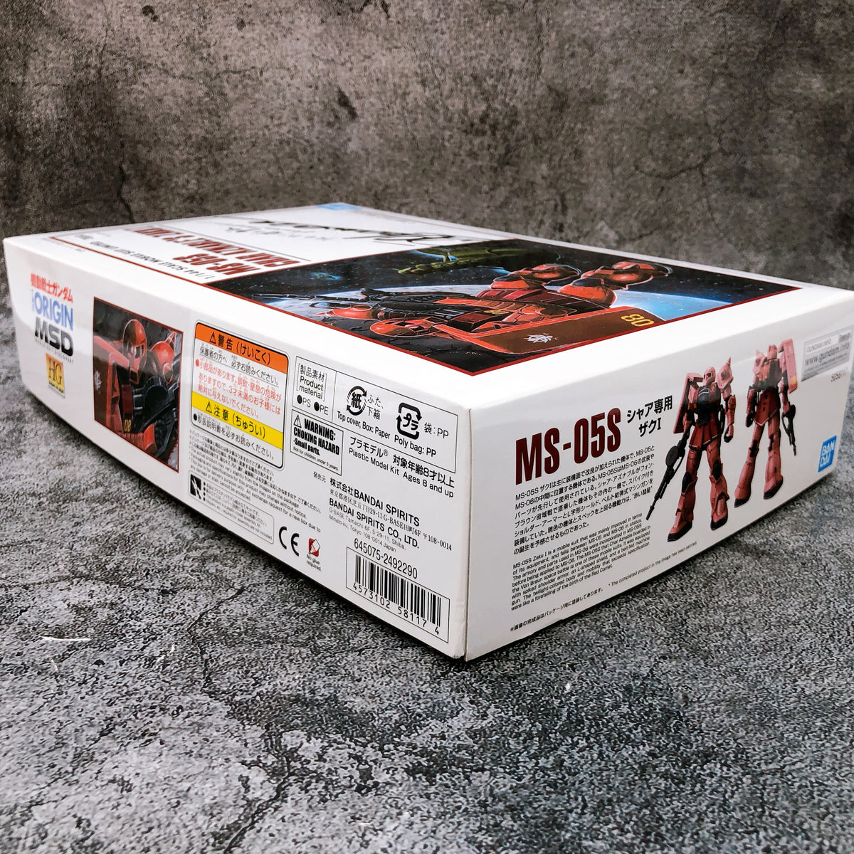 HG 1/144 Char Aznable's Zaku I MS-05S Limited Model Kit Premium Bandai Japan NEW