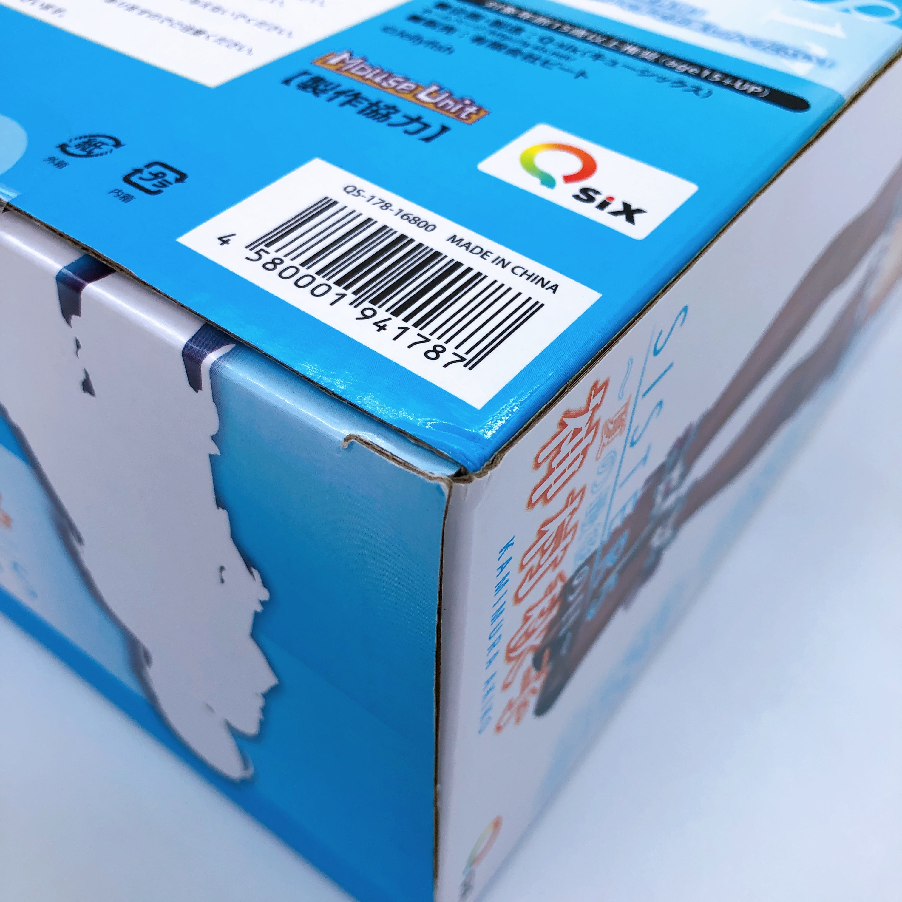 Sisters Akiko Kamimura 1/5 Scale Figure Q-six AUTHENTIC Sealed Japan FASTSHIP