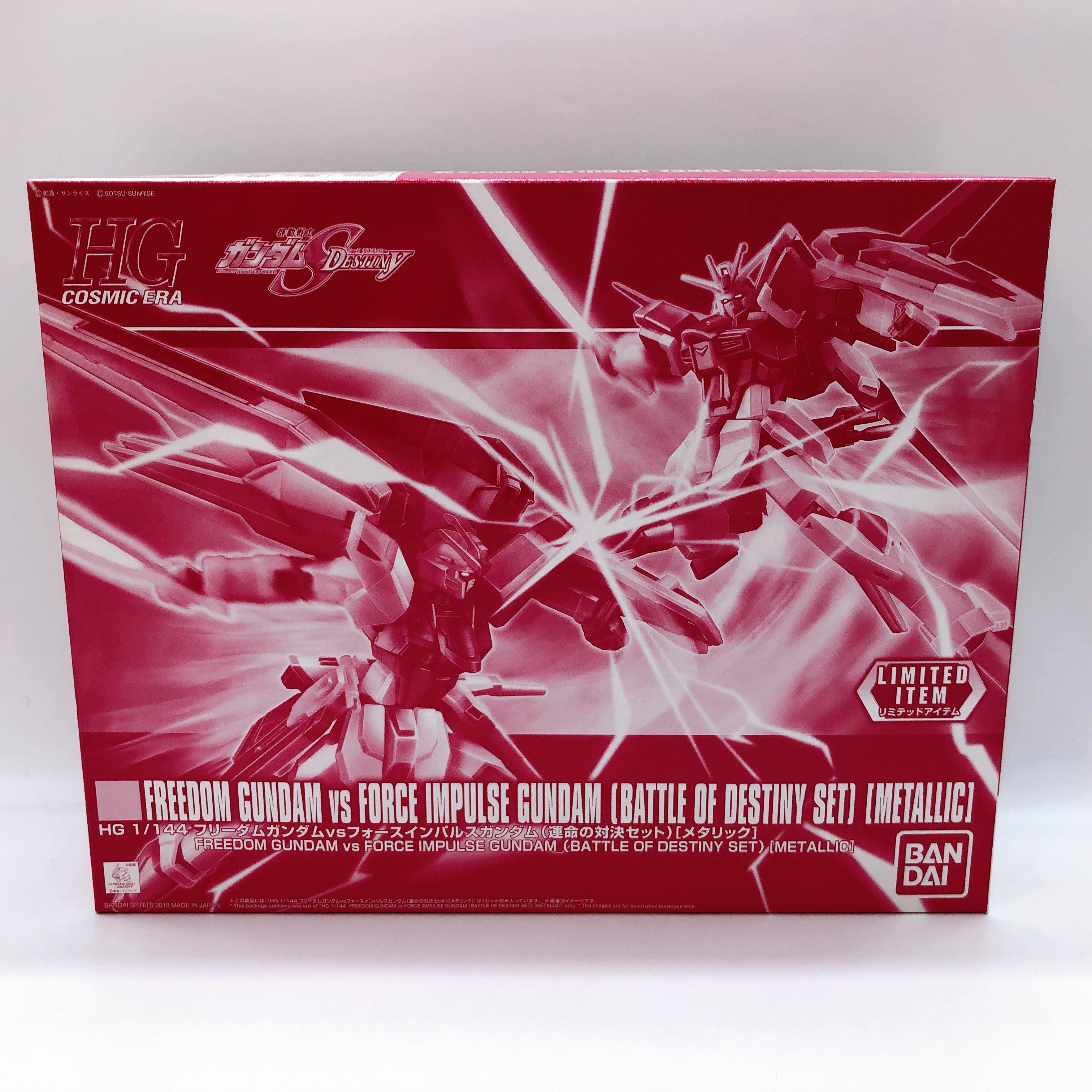 HG 1/144 Freedom Gundam vs Force Impulse Gundam Set Metallic Limited Kit Bandai